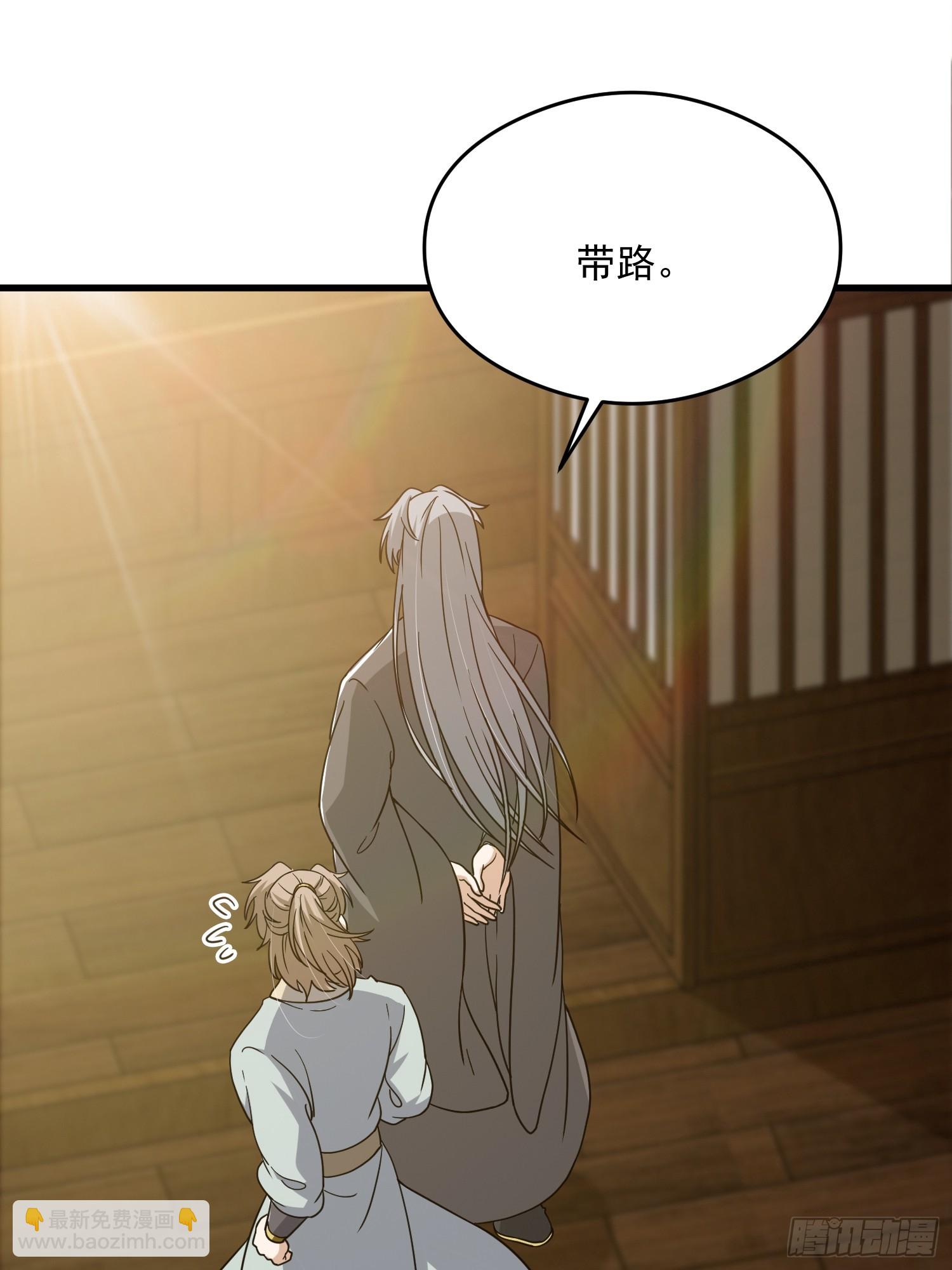 067 祝大家除夕快乐(1/2)-第69话