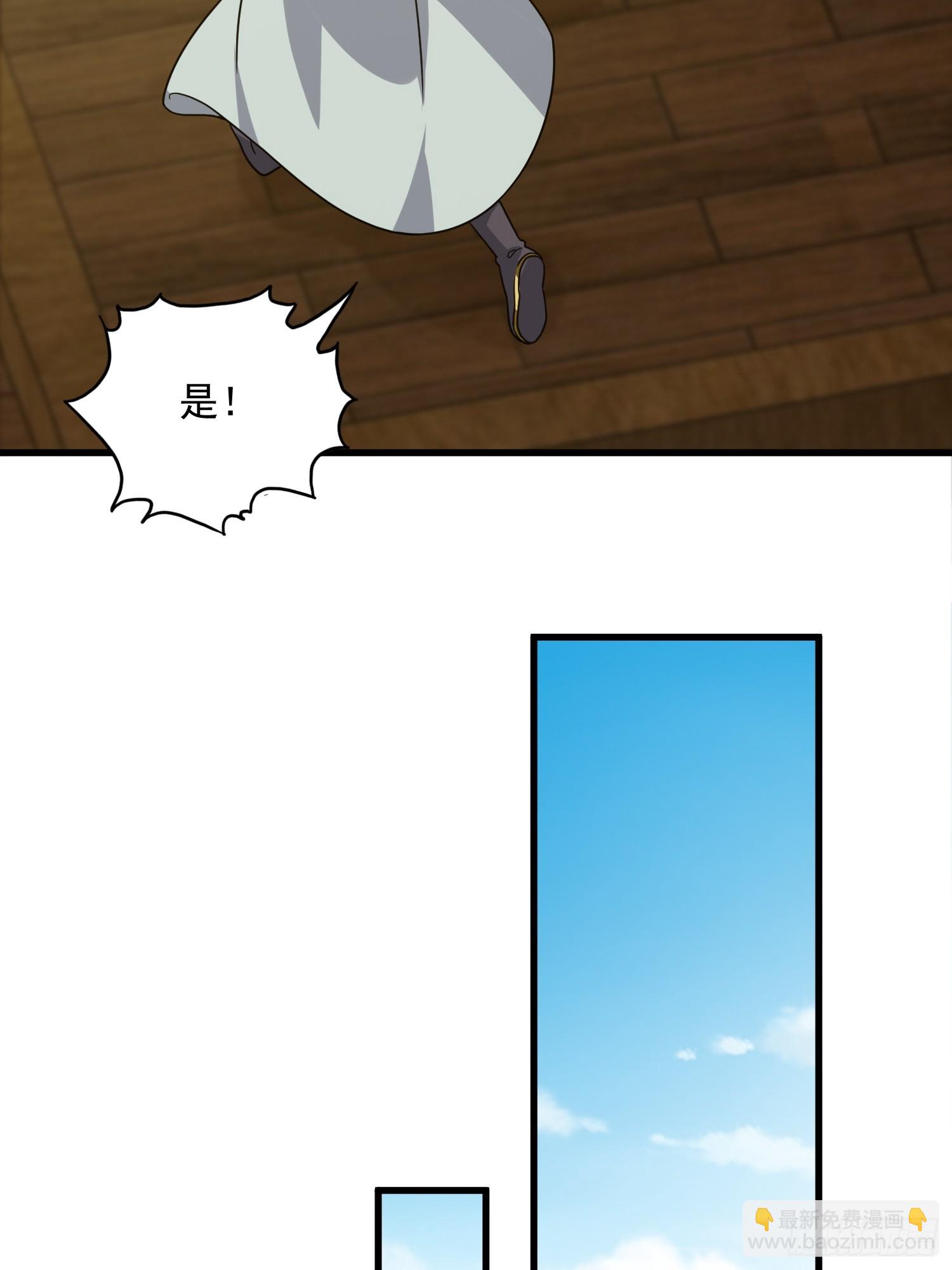 067 祝大家除夕快乐(1/2)-第69话