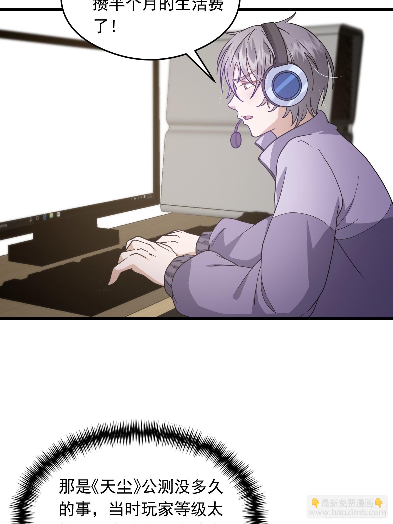 067 祝大家除夕快乐(1/2)-第69话