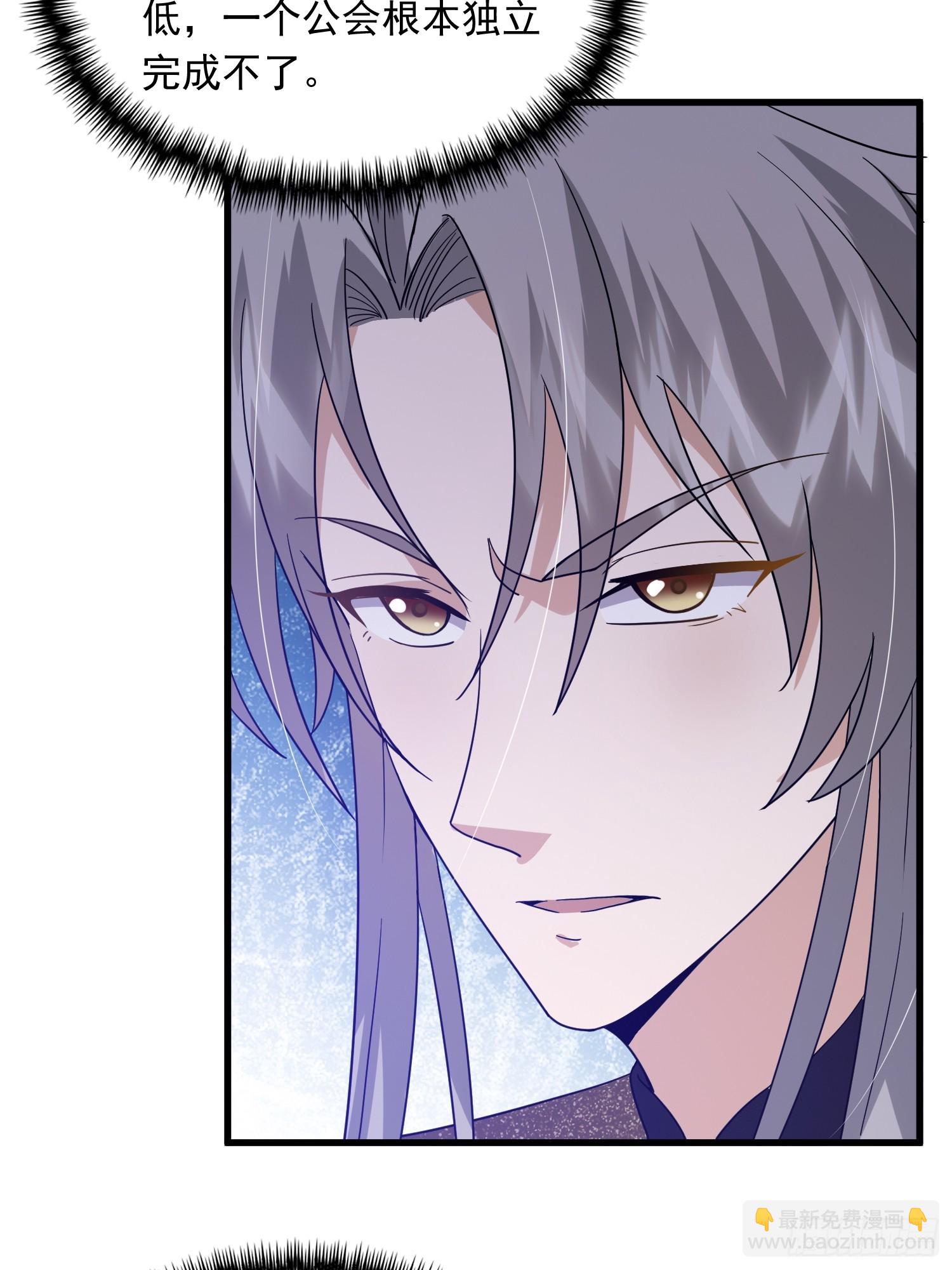 067 祝大家除夕快乐(1/2)-第69话