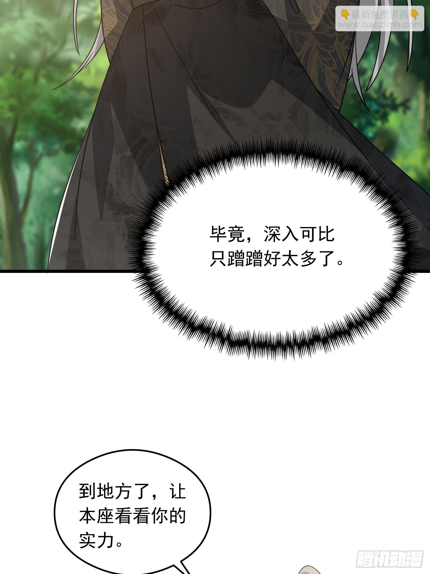 067 祝大家除夕快乐(1/2)-第69话