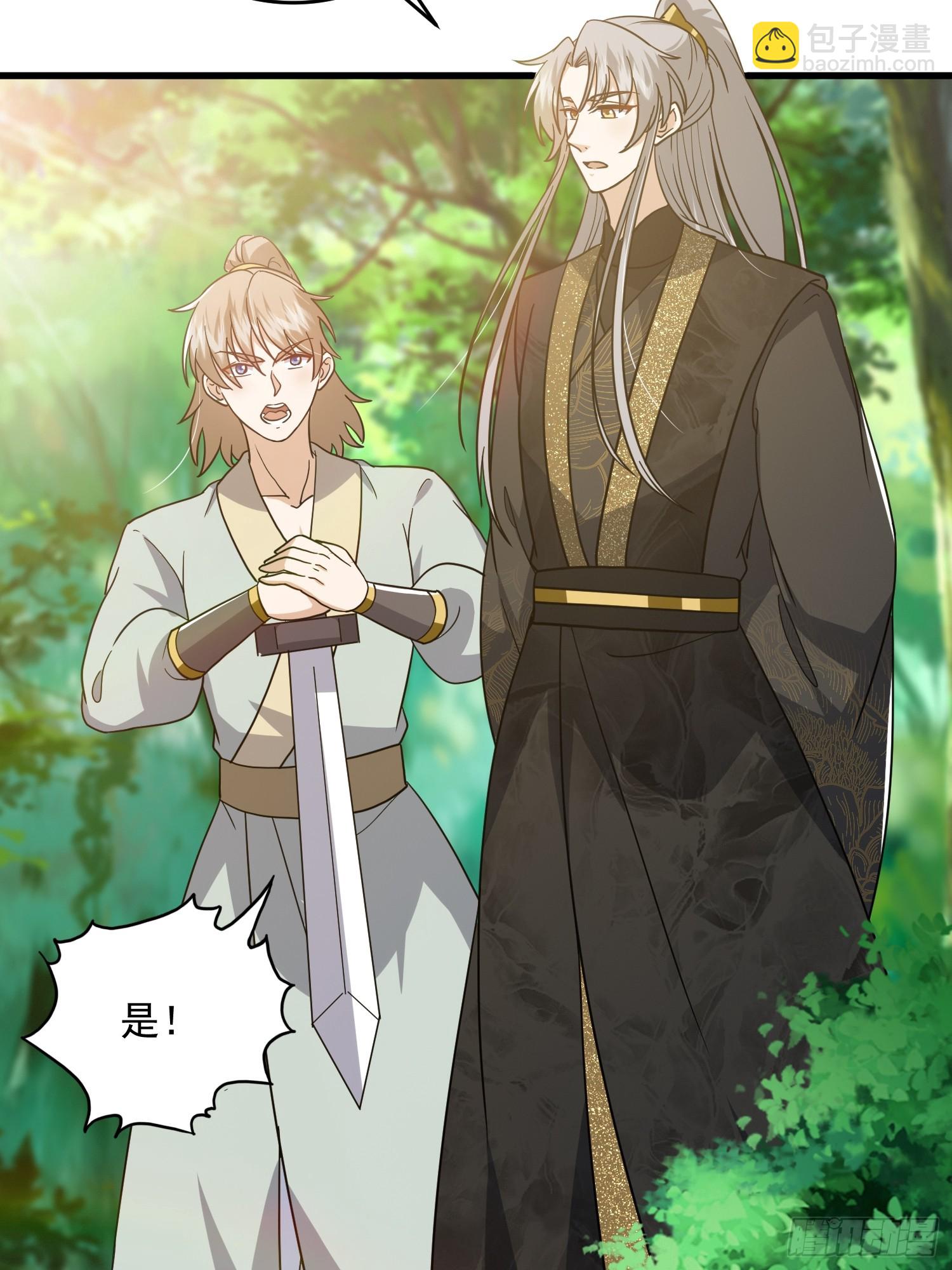 067 祝大家除夕快乐(1/2)-第69话