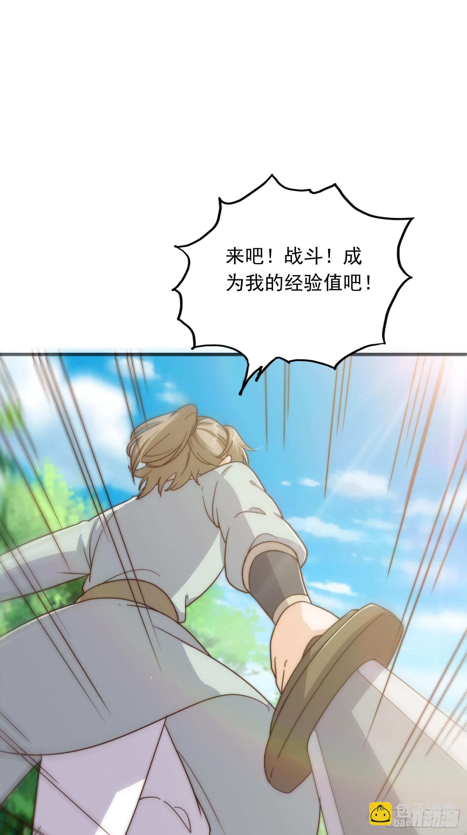 067 祝大家除夕快乐(1/2)-第69话