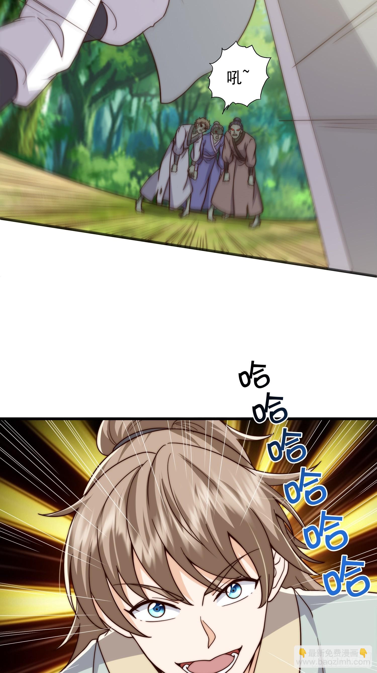 067 祝大家除夕快乐(1/2)-第69话