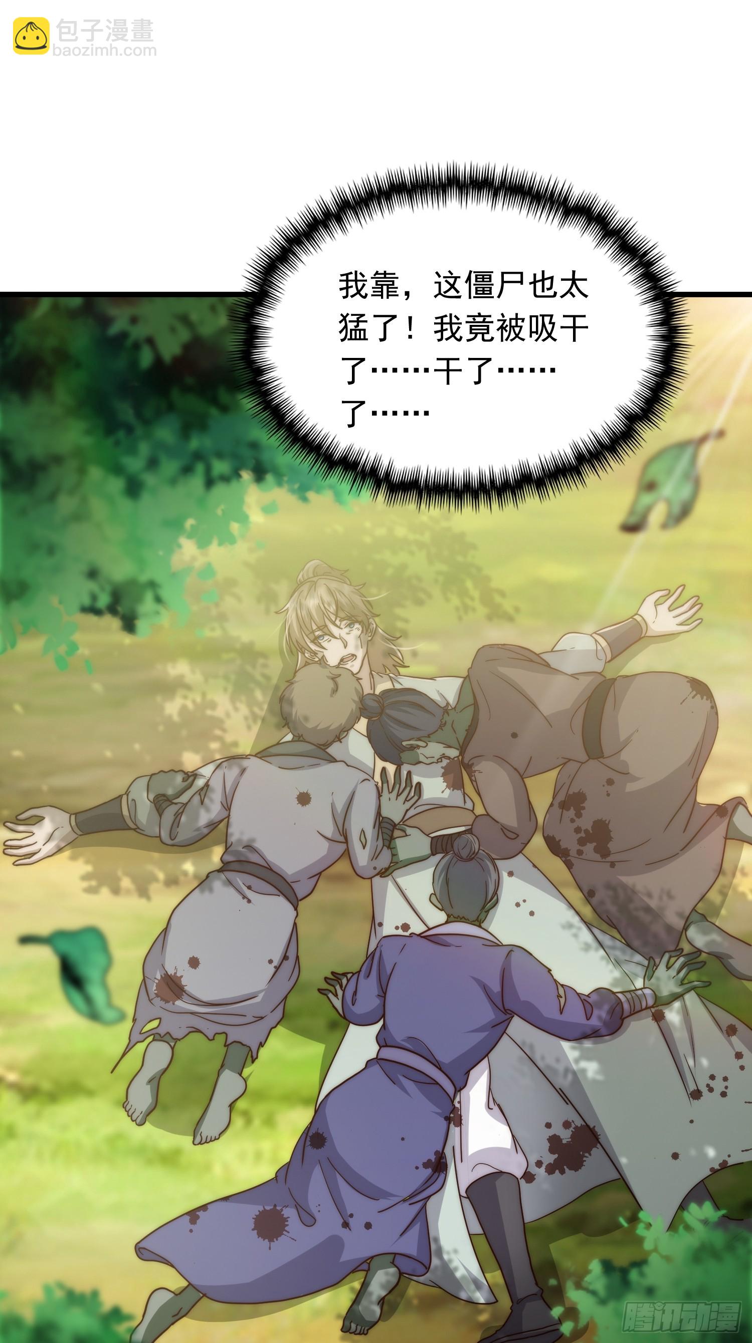 067 祝大家除夕快乐(1/2)-第69话