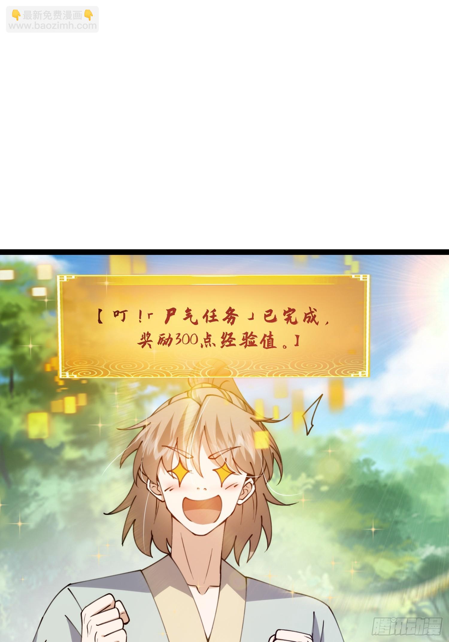 069 各自心怀鬼胎-第71话