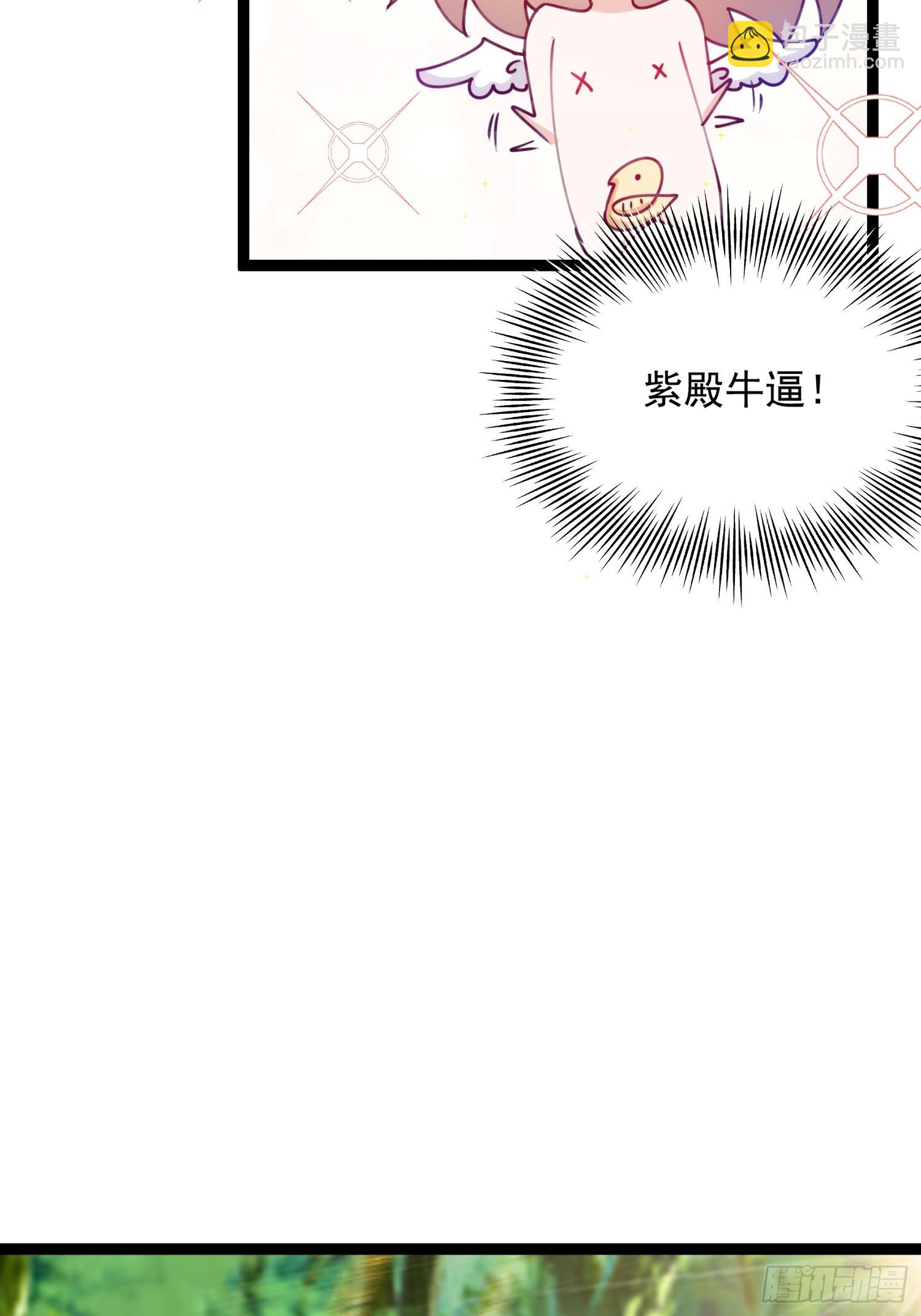 069 各自心怀鬼胎-第71话