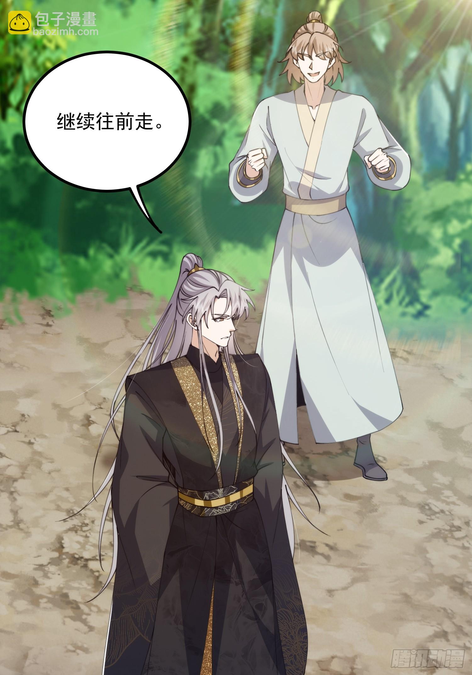 069 各自心怀鬼胎-第71话