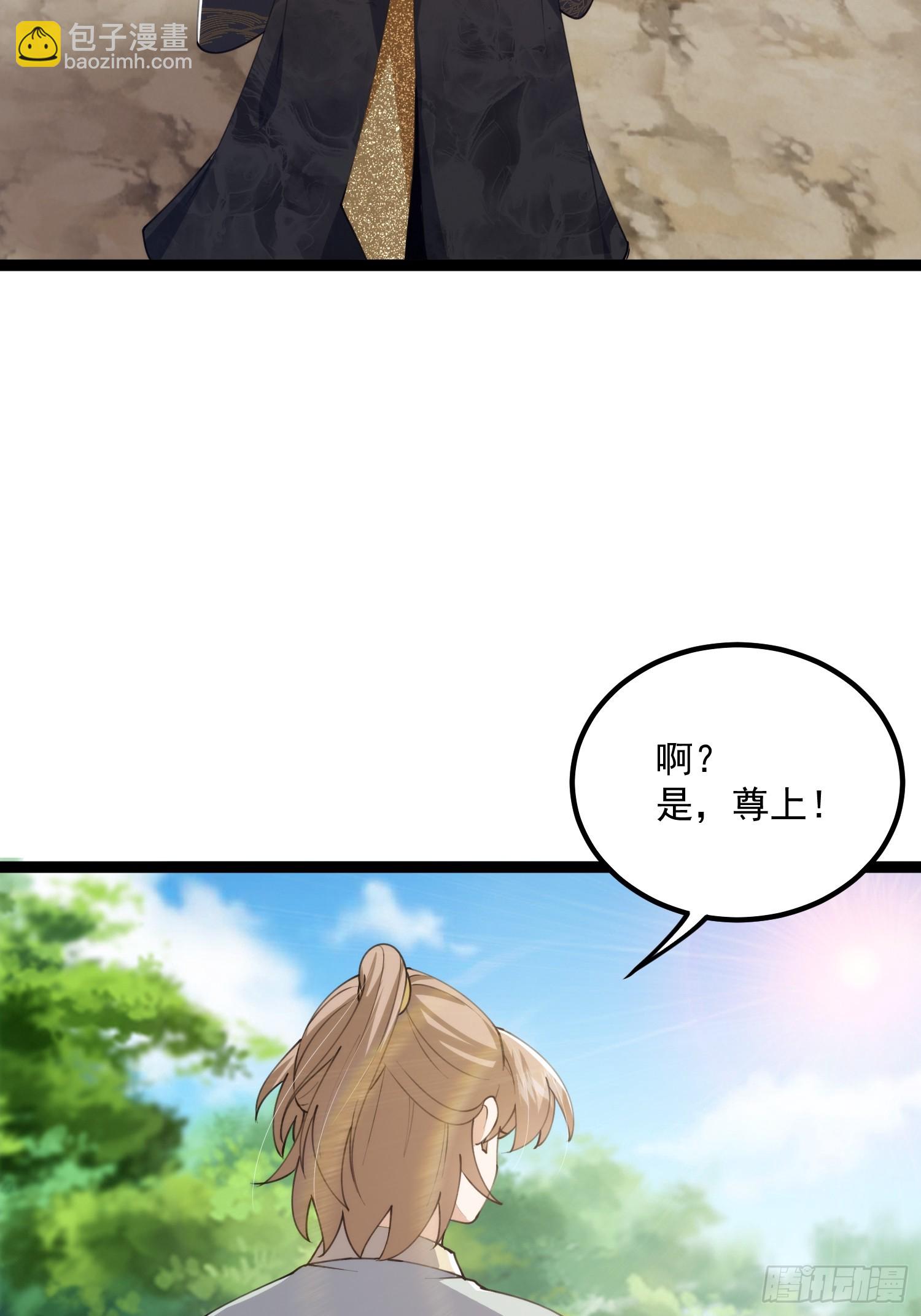 069 各自心怀鬼胎-第71话