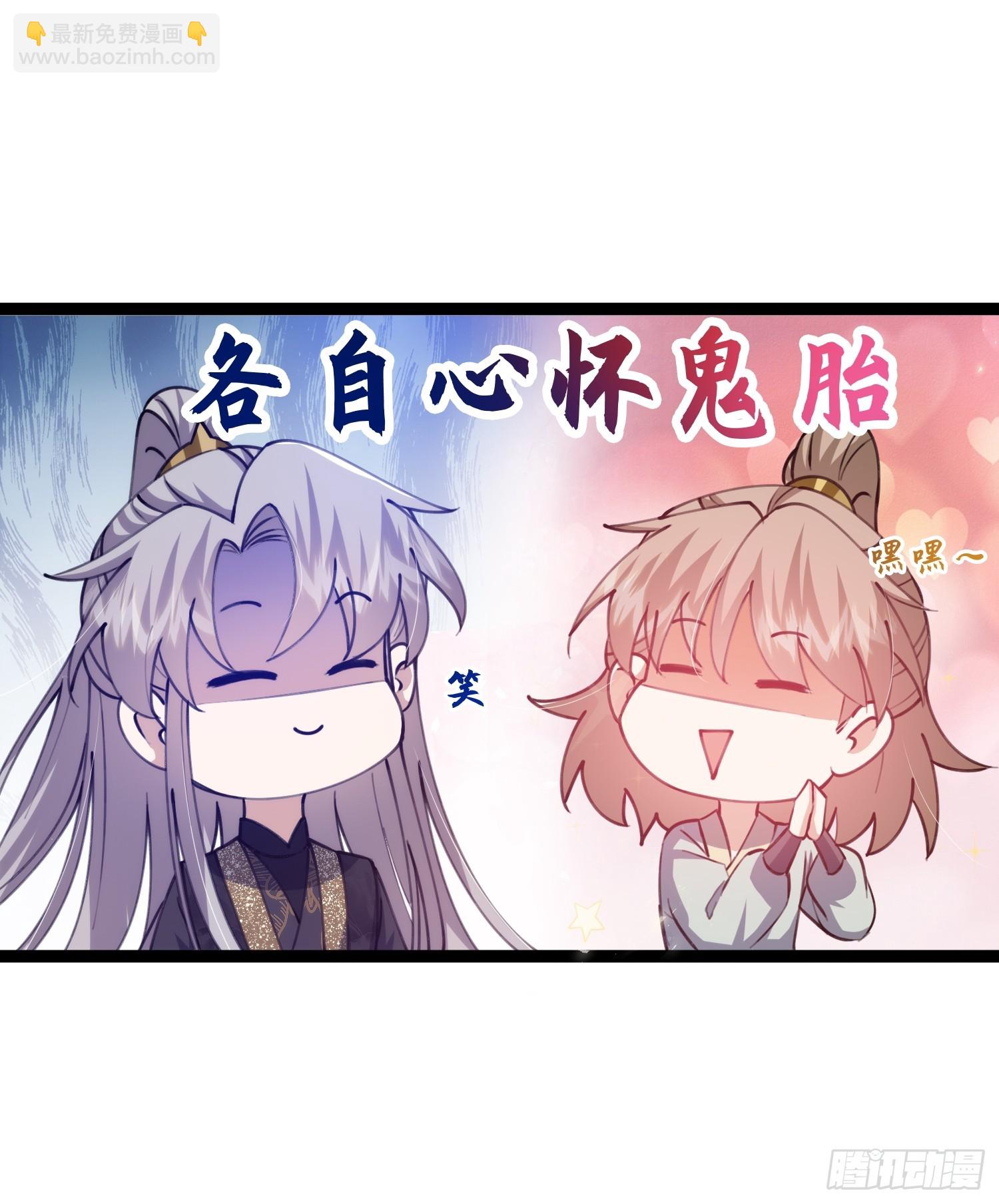 069 各自心怀鬼胎-第71话