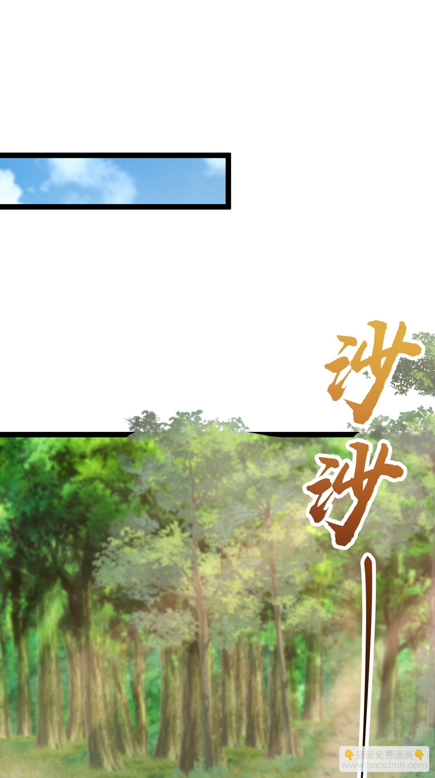 069 各自心怀鬼胎-第71话