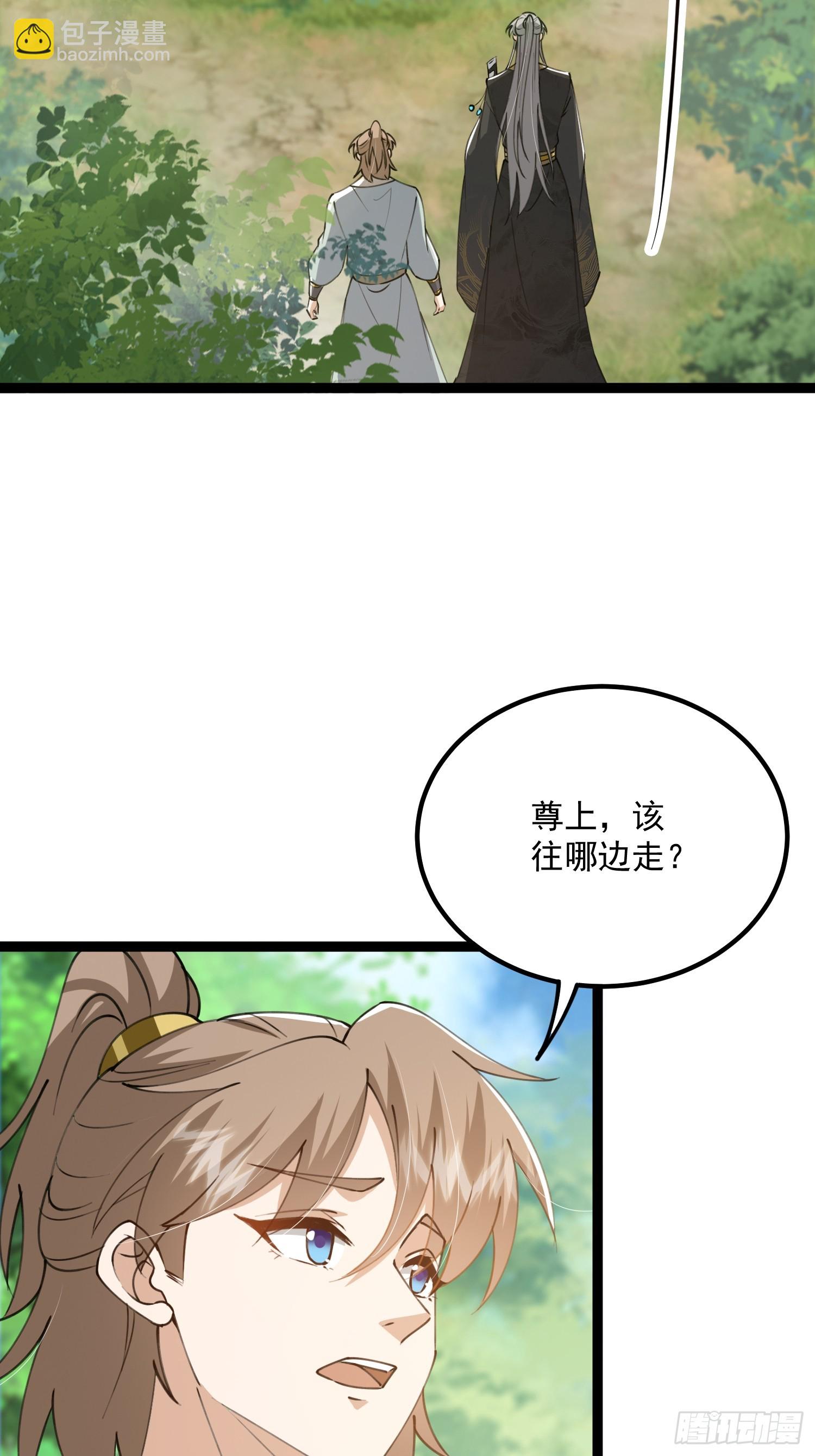 069 各自心怀鬼胎-第71话