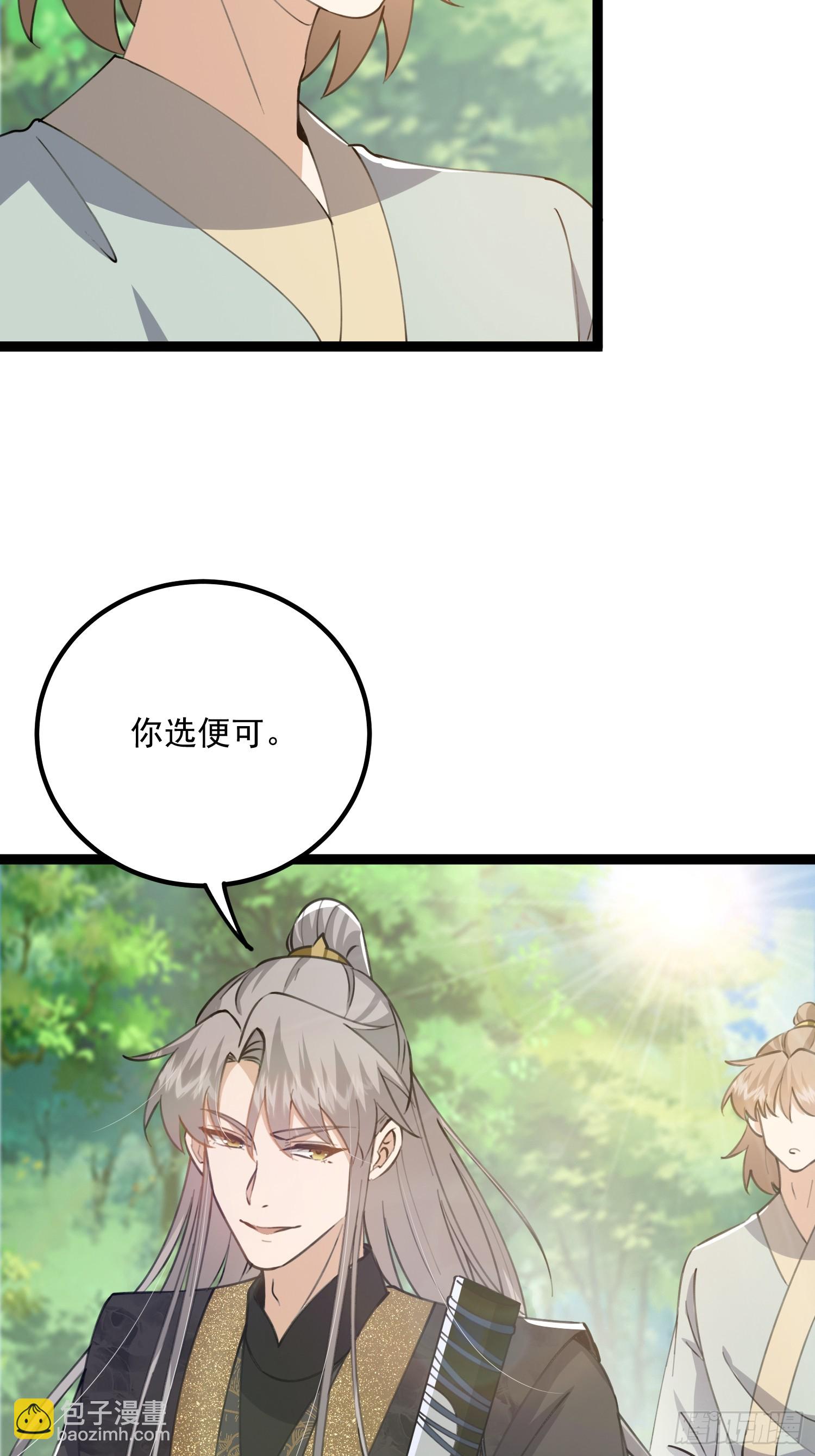 069 各自心怀鬼胎-第71话