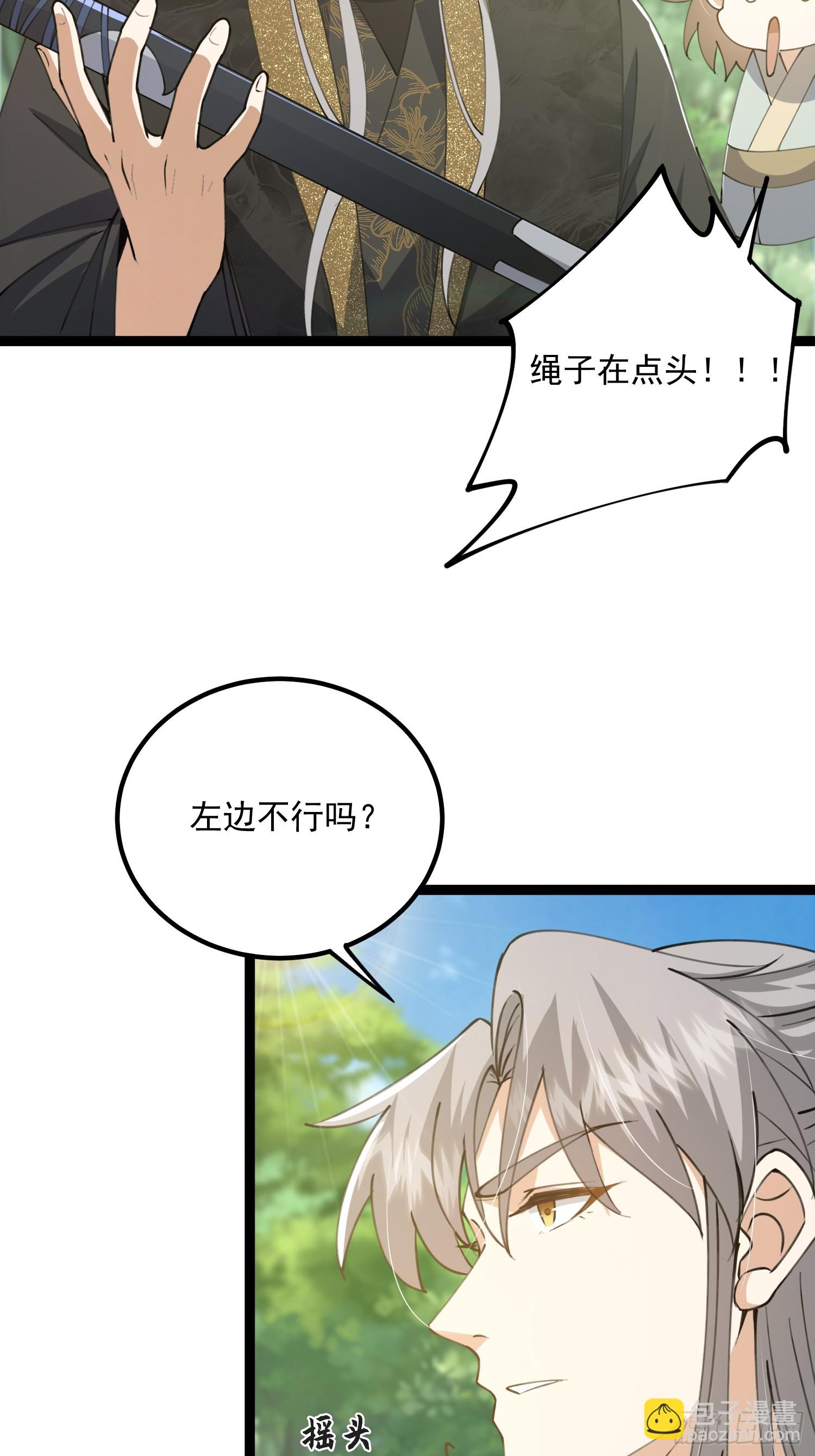 069 各自心怀鬼胎-第71话