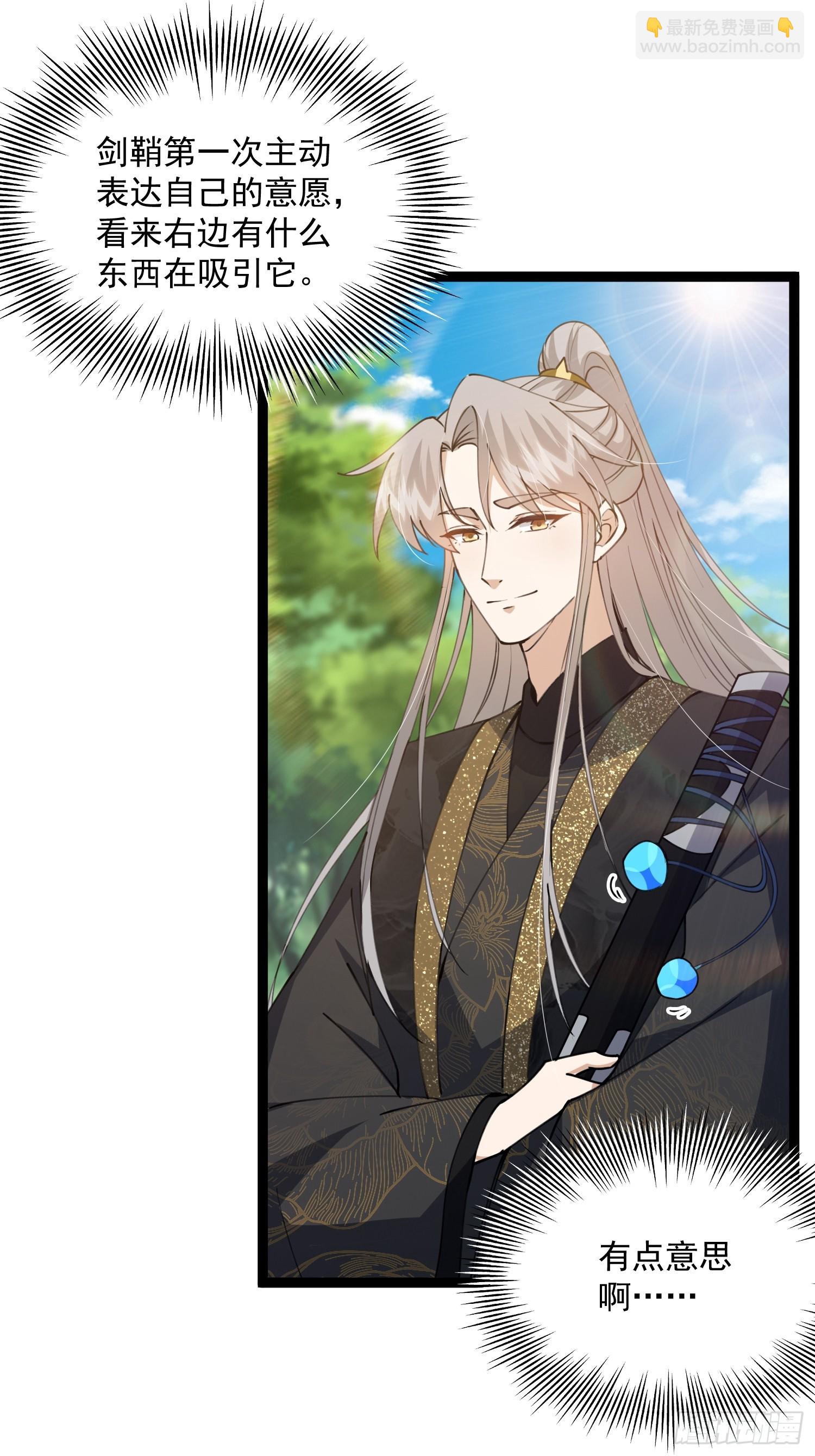 069 各自心怀鬼胎-第71话