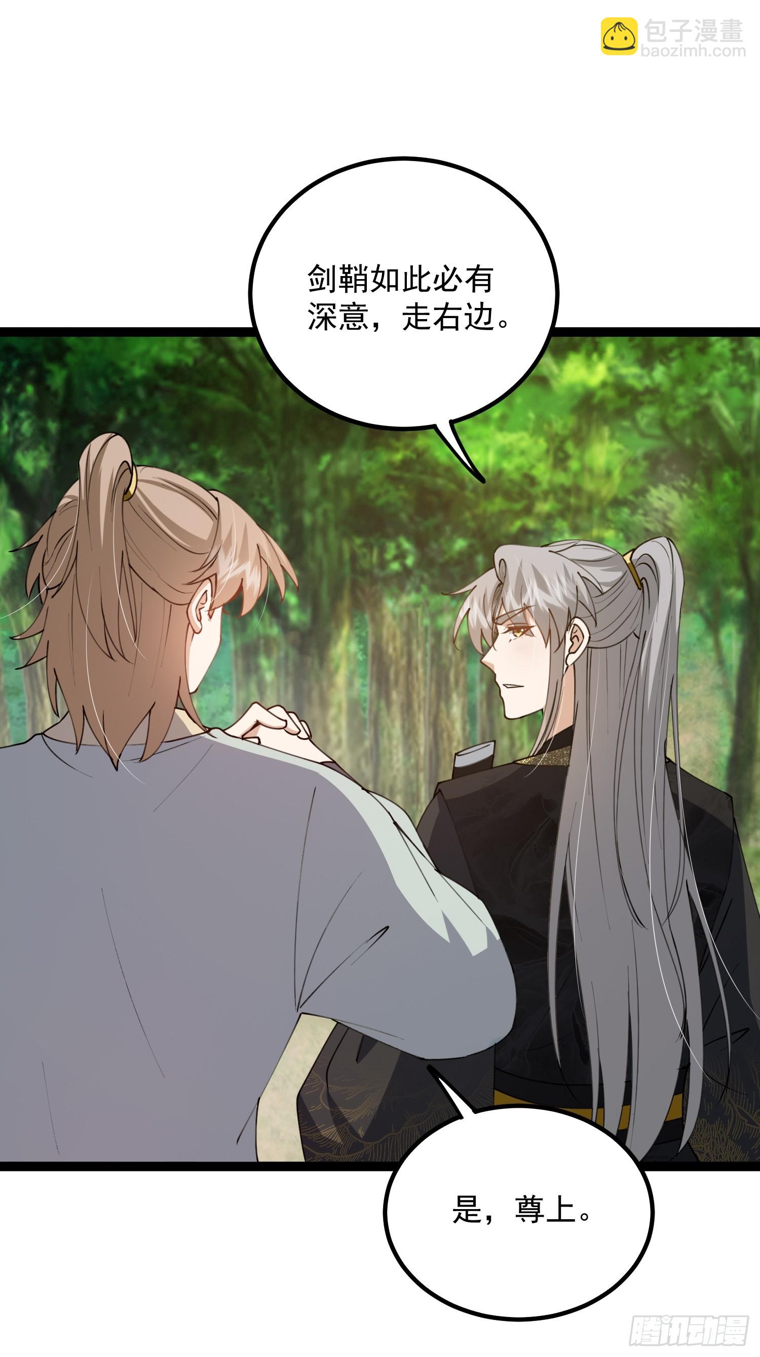 069 各自心怀鬼胎-第71话