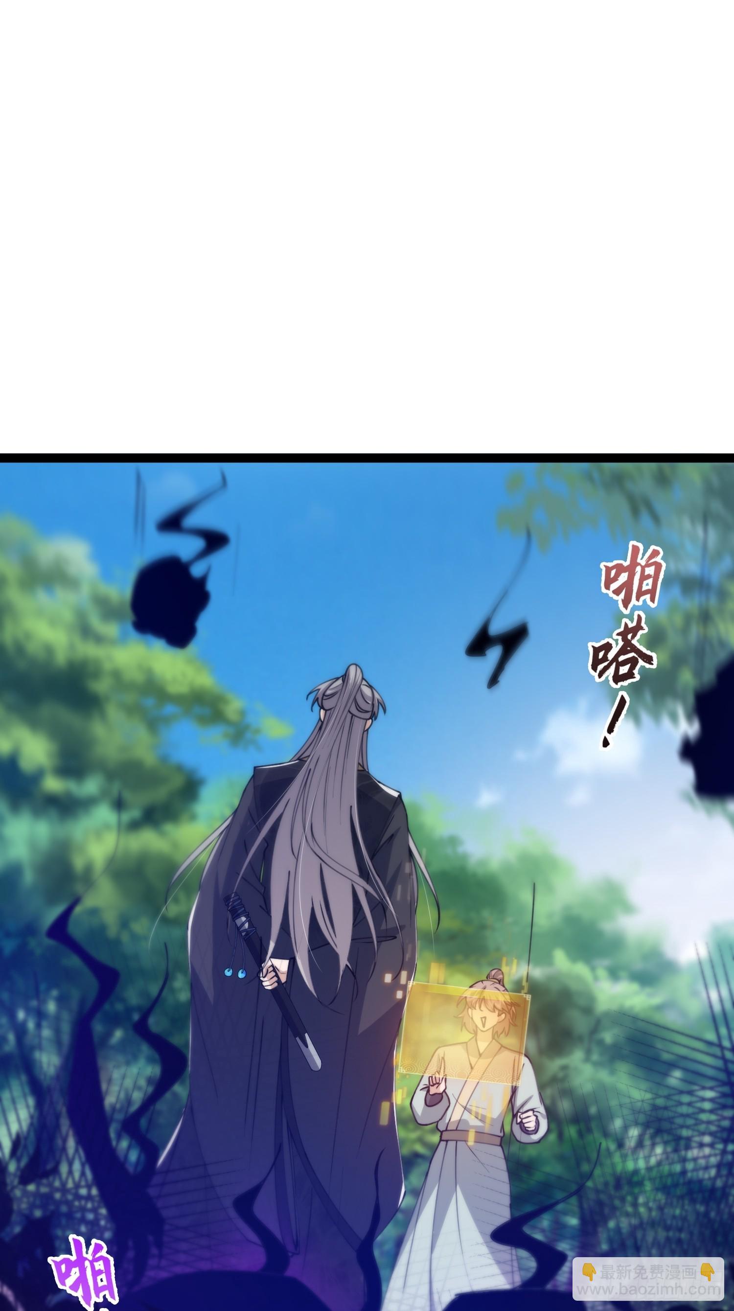 069 各自心怀鬼胎-第71话