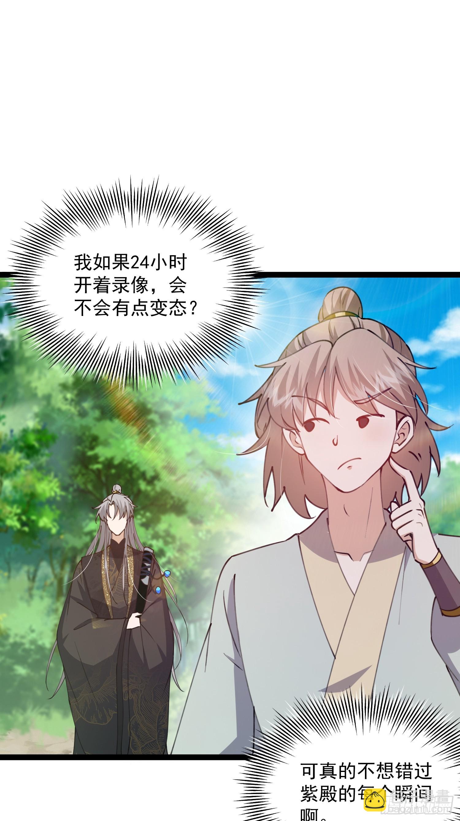 069 各自心怀鬼胎-第71话