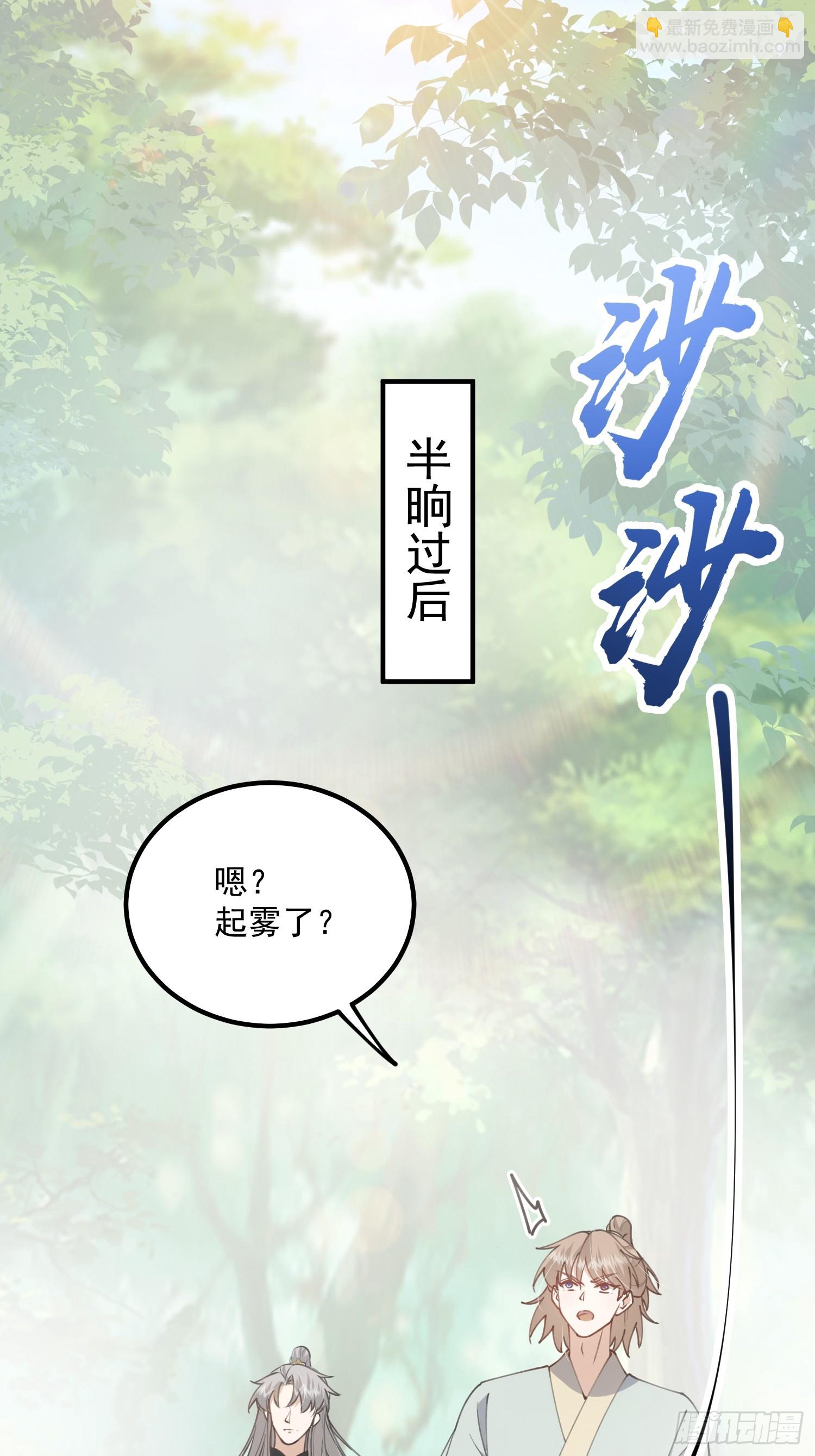 069 各自心怀鬼胎-第71话