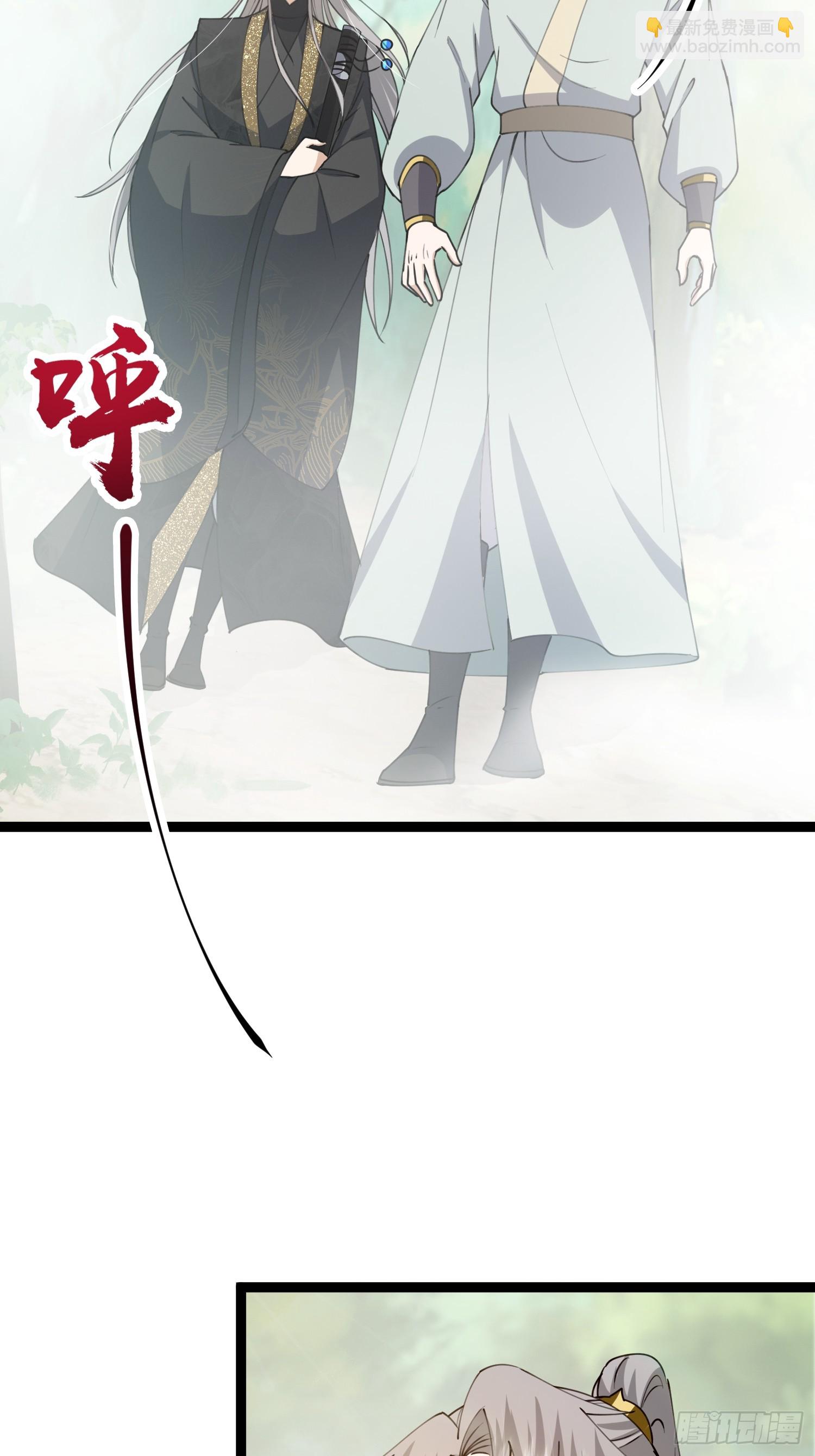 069 各自心怀鬼胎-第71话