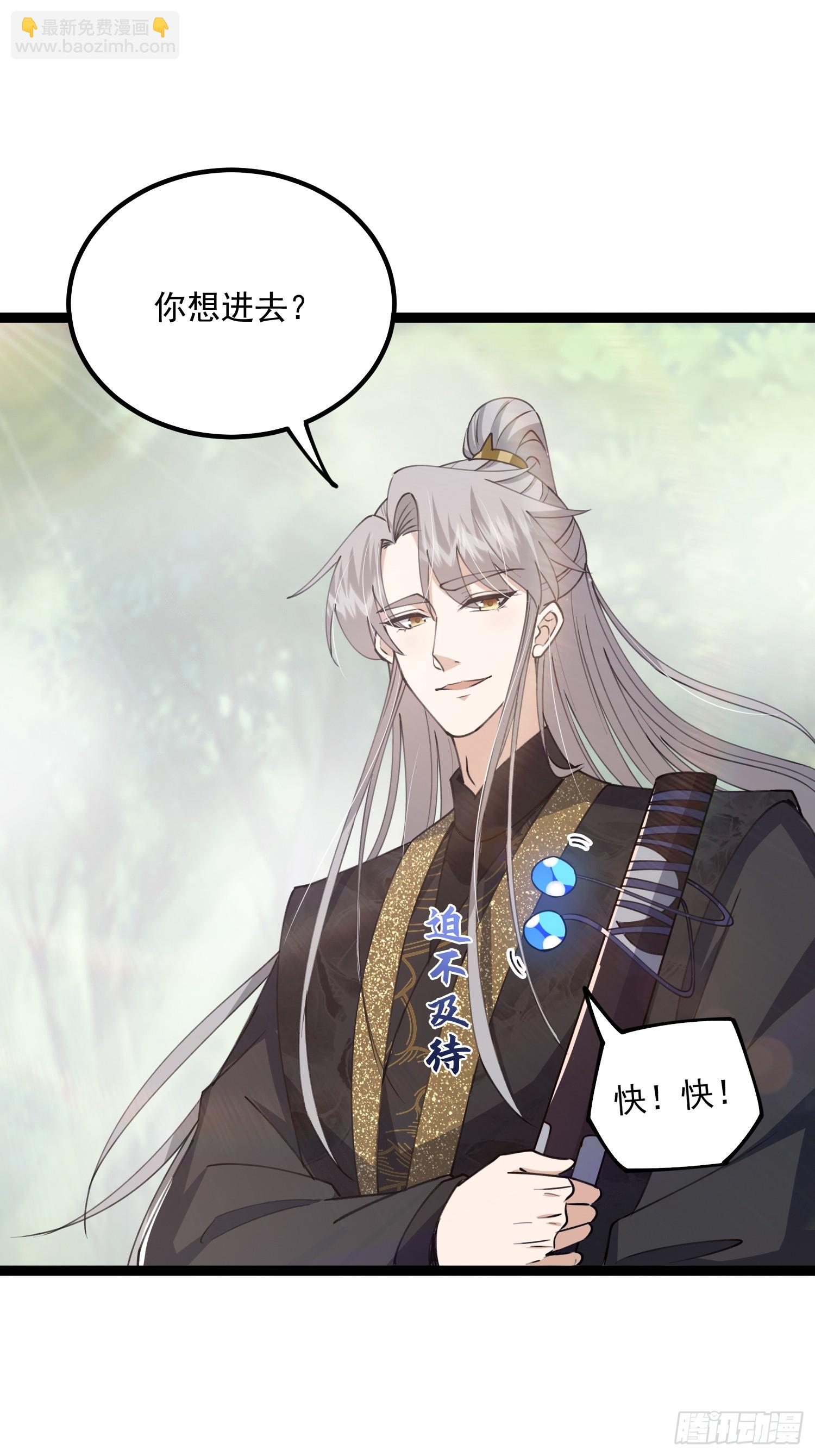 069 各自心怀鬼胎-第71话