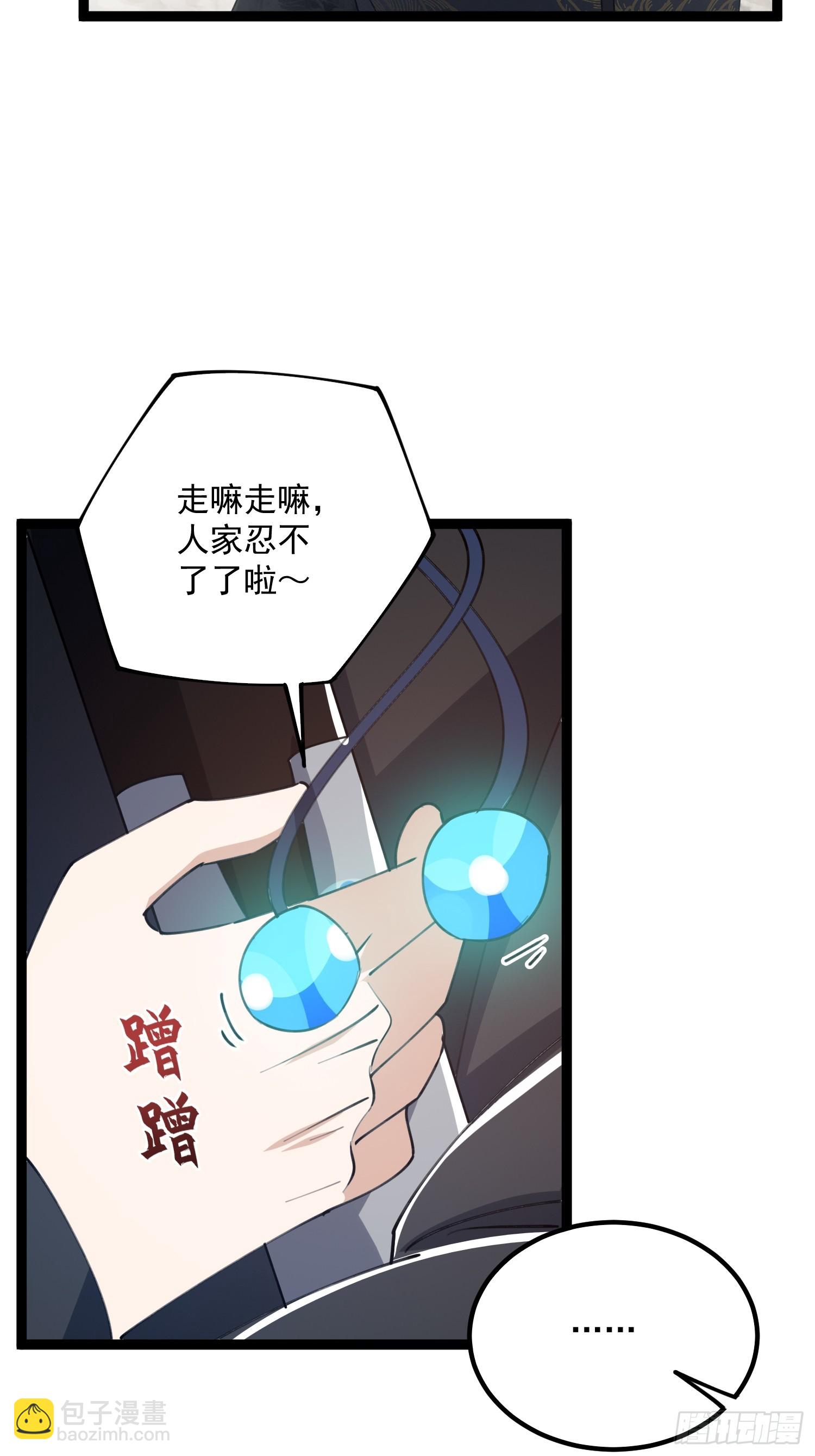 069 各自心怀鬼胎-第71话