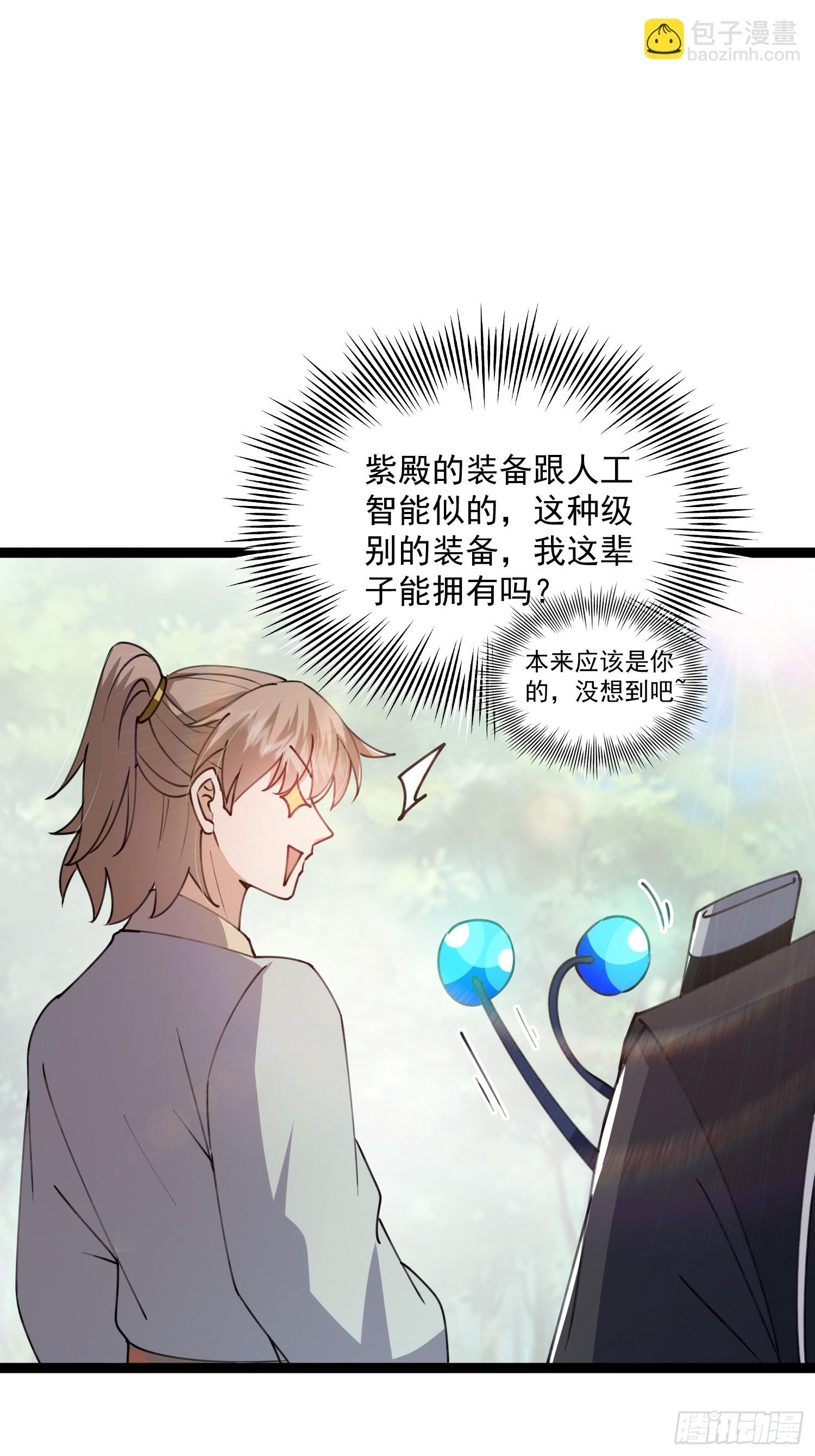 069 各自心怀鬼胎-第71话