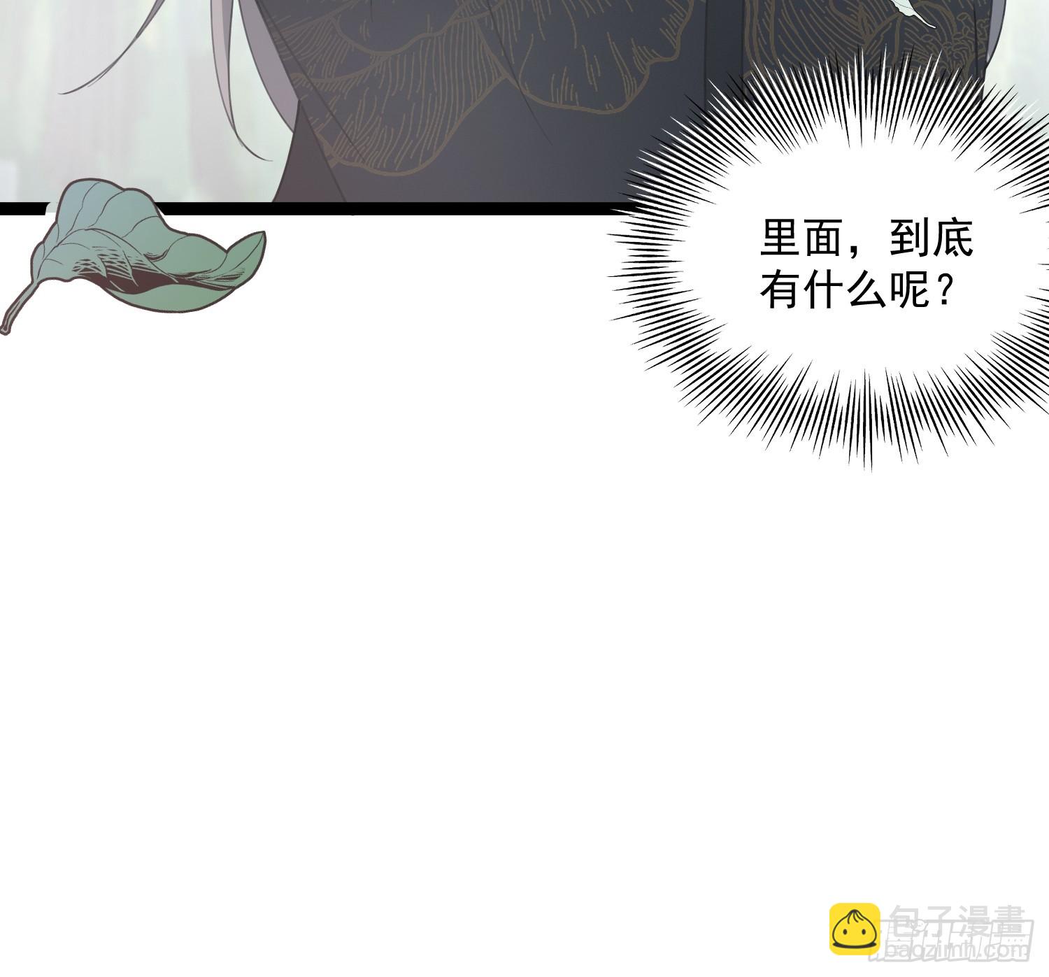 069 各自心怀鬼胎-第71话