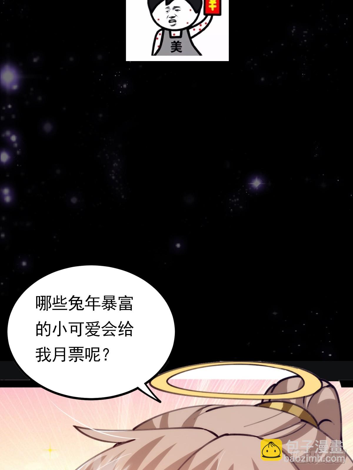 069 各自心怀鬼胎-第71话