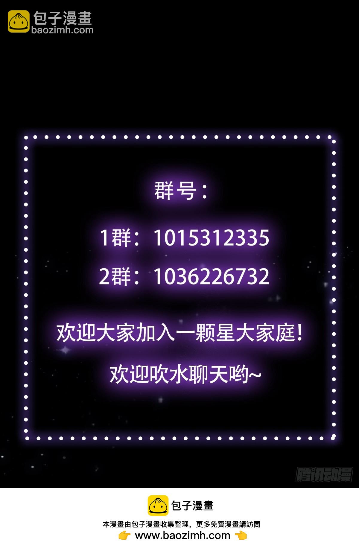 069 各自心怀鬼胎-第71话