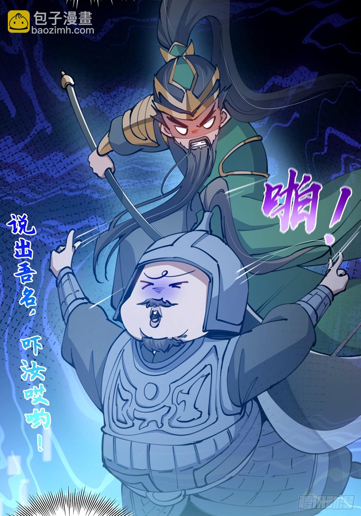 071 棺材里有大家伙啊(1/2)-第73话