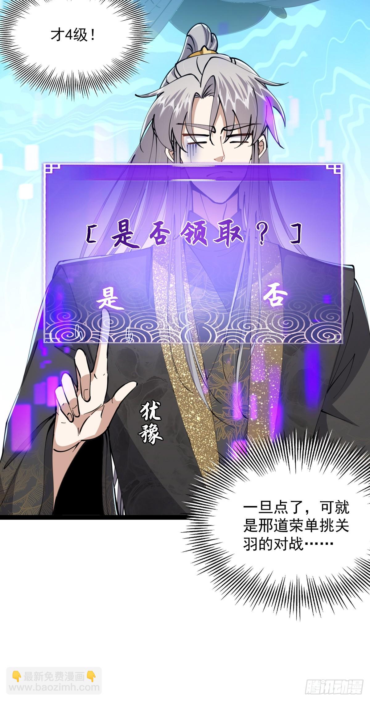 071 棺材里有大家伙啊(1/2)-第73话