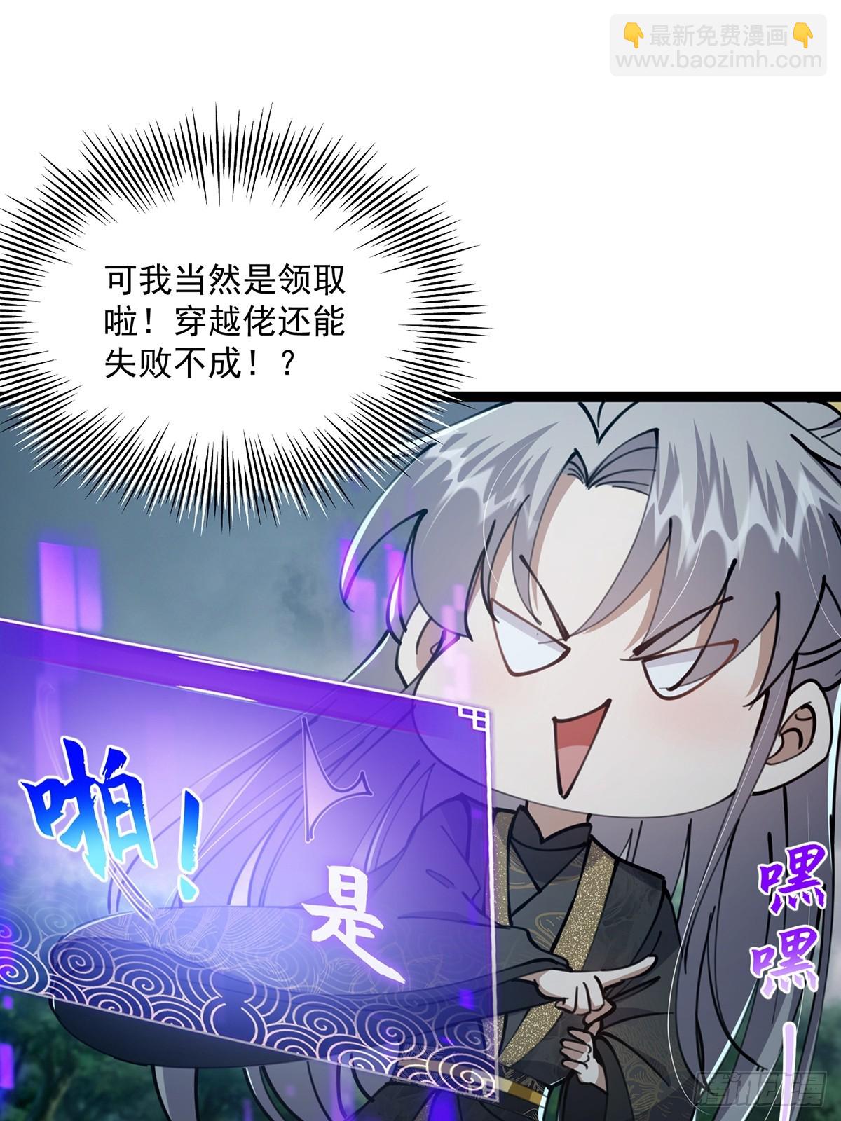 071 棺材里有大家伙啊(1/2)-第73话