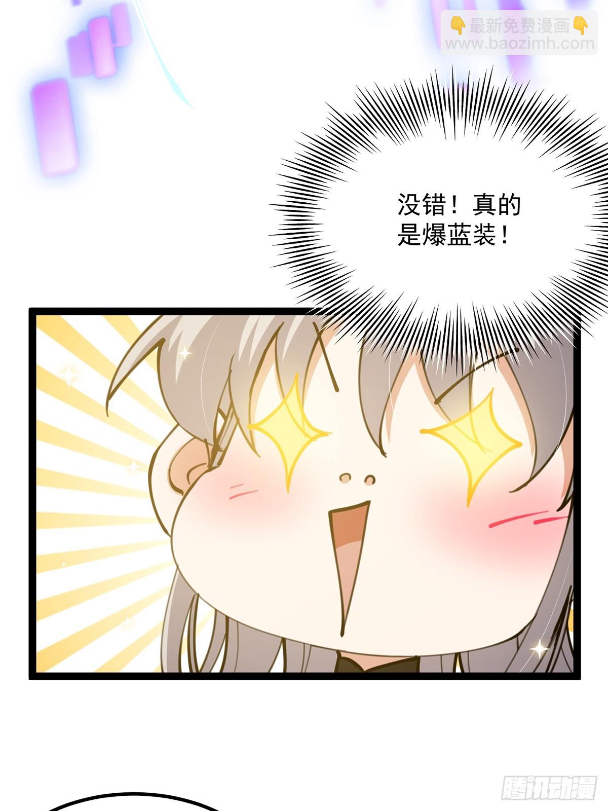 071 棺材里有大家伙啊(1/2)-第73话