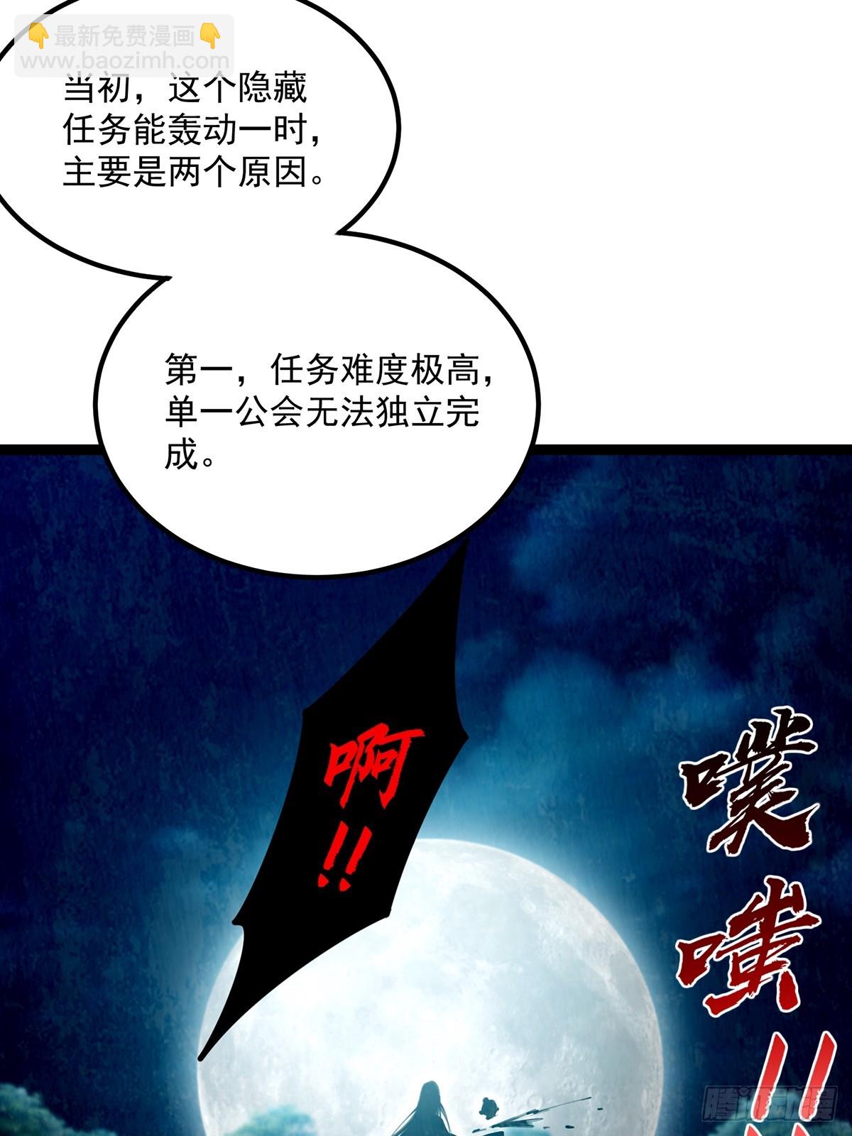 071 棺材里有大家伙啊(1/2)-第73话