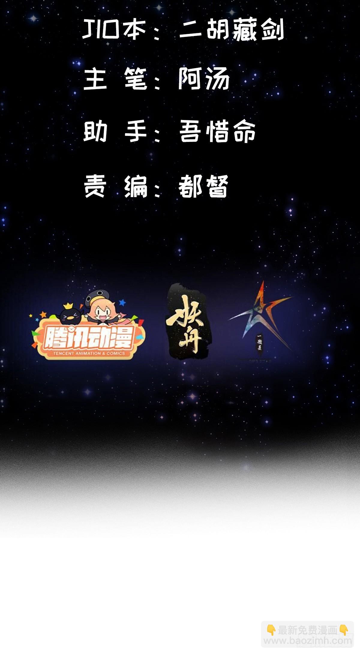 071 棺材里有大家伙啊(1/2)-第73话