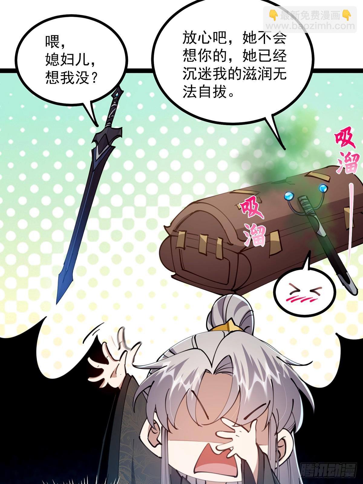 071 棺材里有大家伙啊(1/2)-第73话