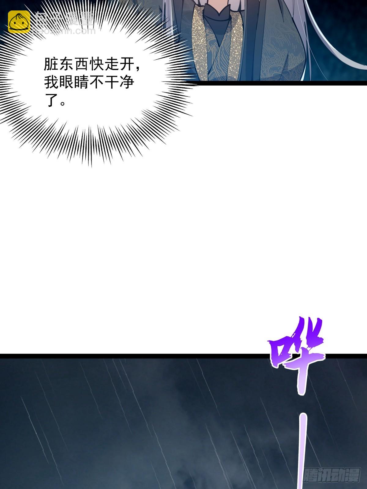 071 棺材里有大家伙啊(1/2)-第73话