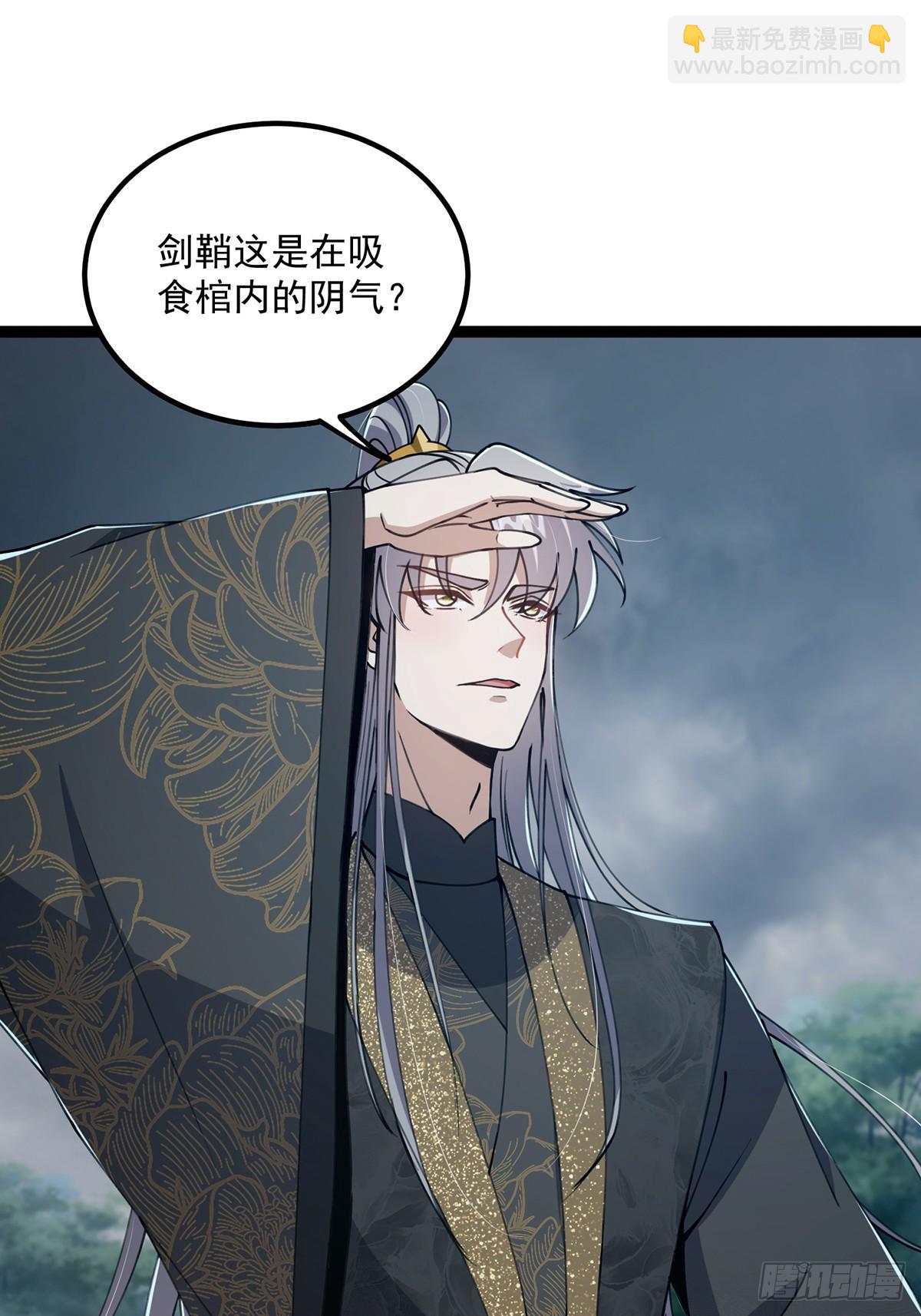 071 棺材里有大家伙啊(1/2)-第73话