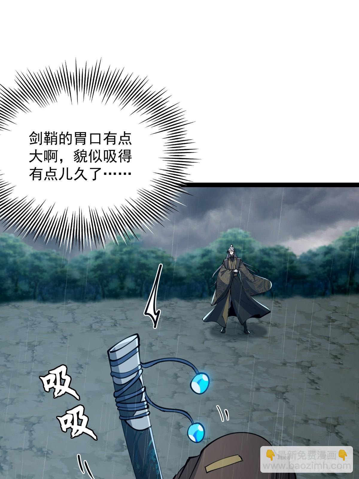 071 棺材里有大家伙啊(1/2)-第73话