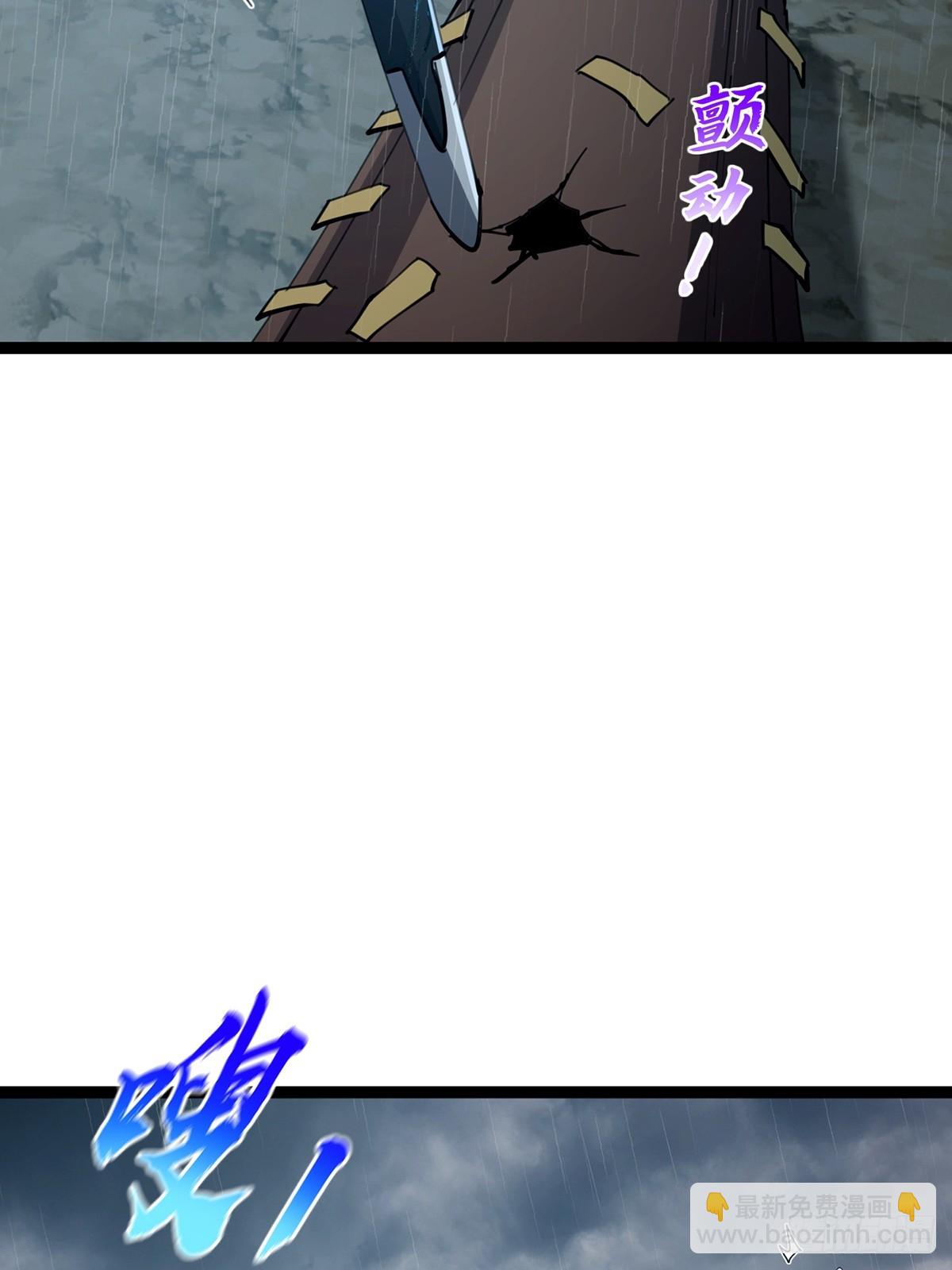 071 棺材里有大家伙啊(1/2)-第73话