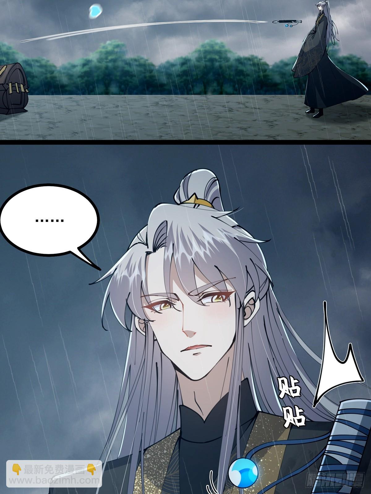 071 棺材里有大家伙啊(1/2)-第73话