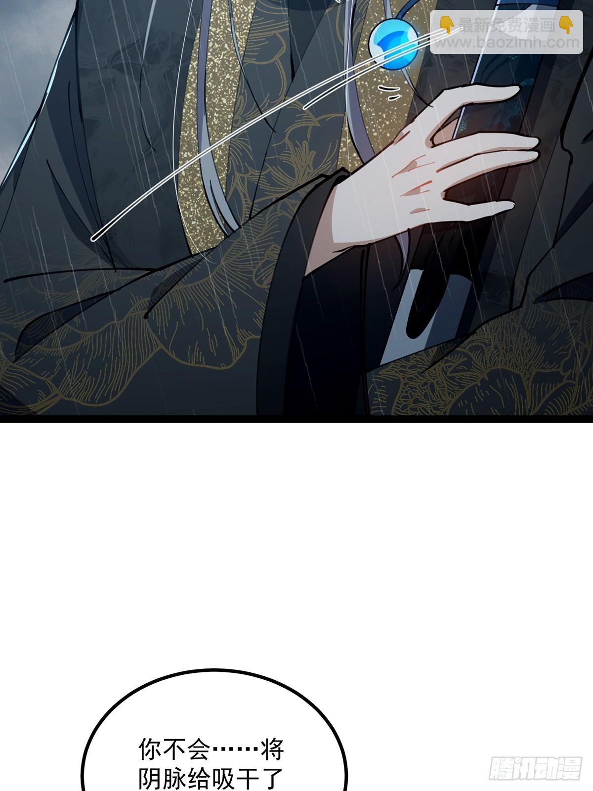 071 棺材里有大家伙啊(1/2)-第73话