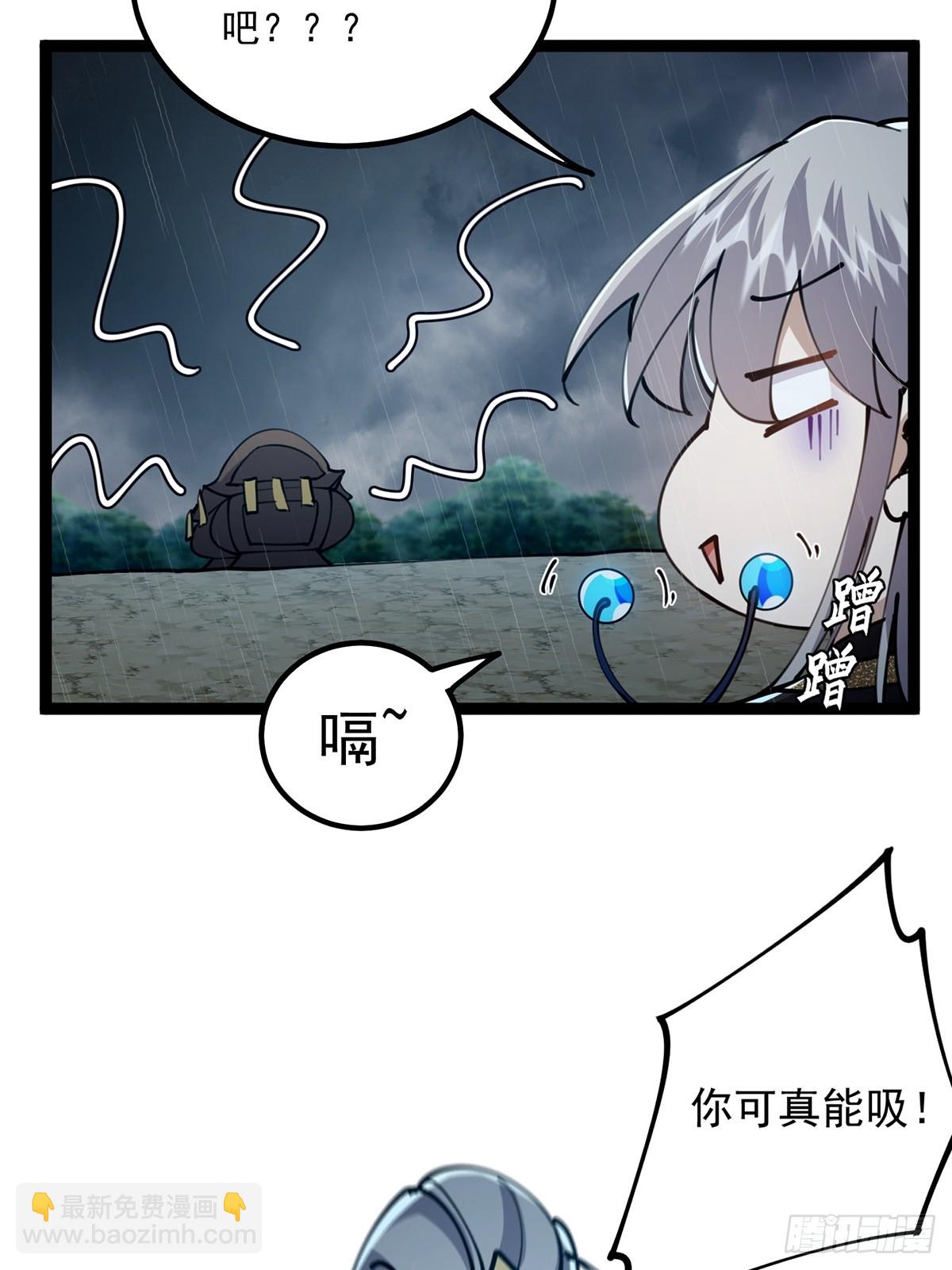 071 棺材里有大家伙啊(1/2)-第73话