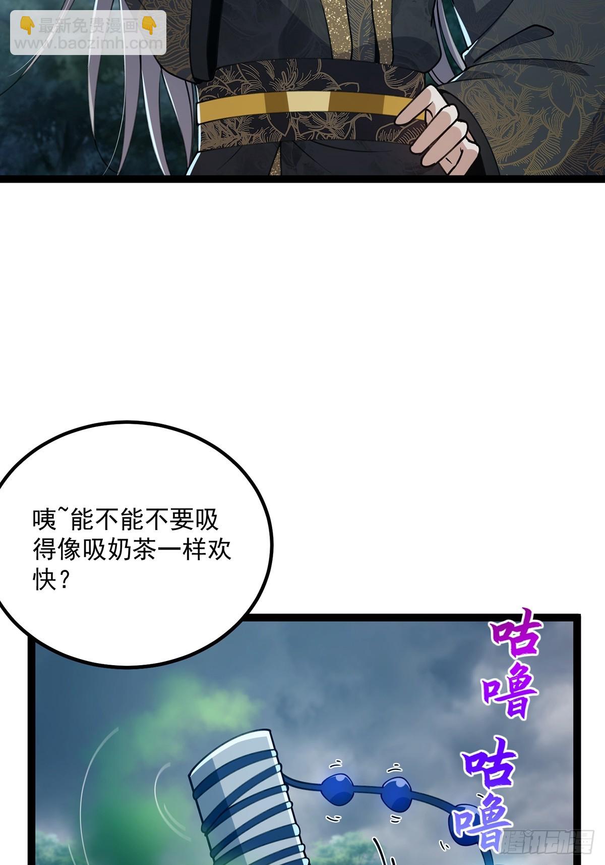 071 棺材里有大家伙啊(1/2)-第73话