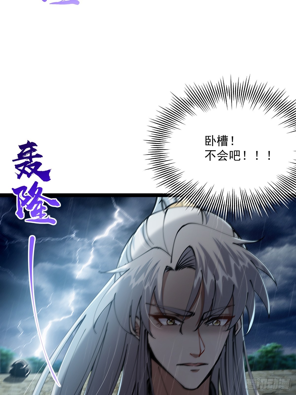 071 棺材里有大家伙啊(1/2)-第73话