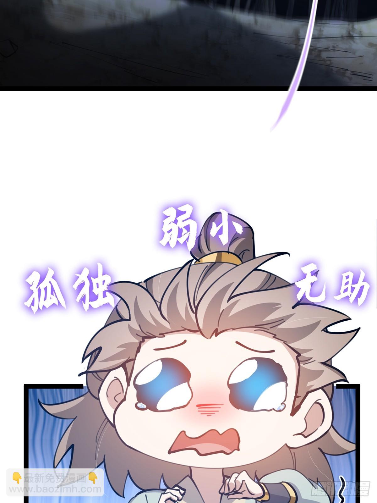 071 棺材里有大家伙啊(1/2)-第73话