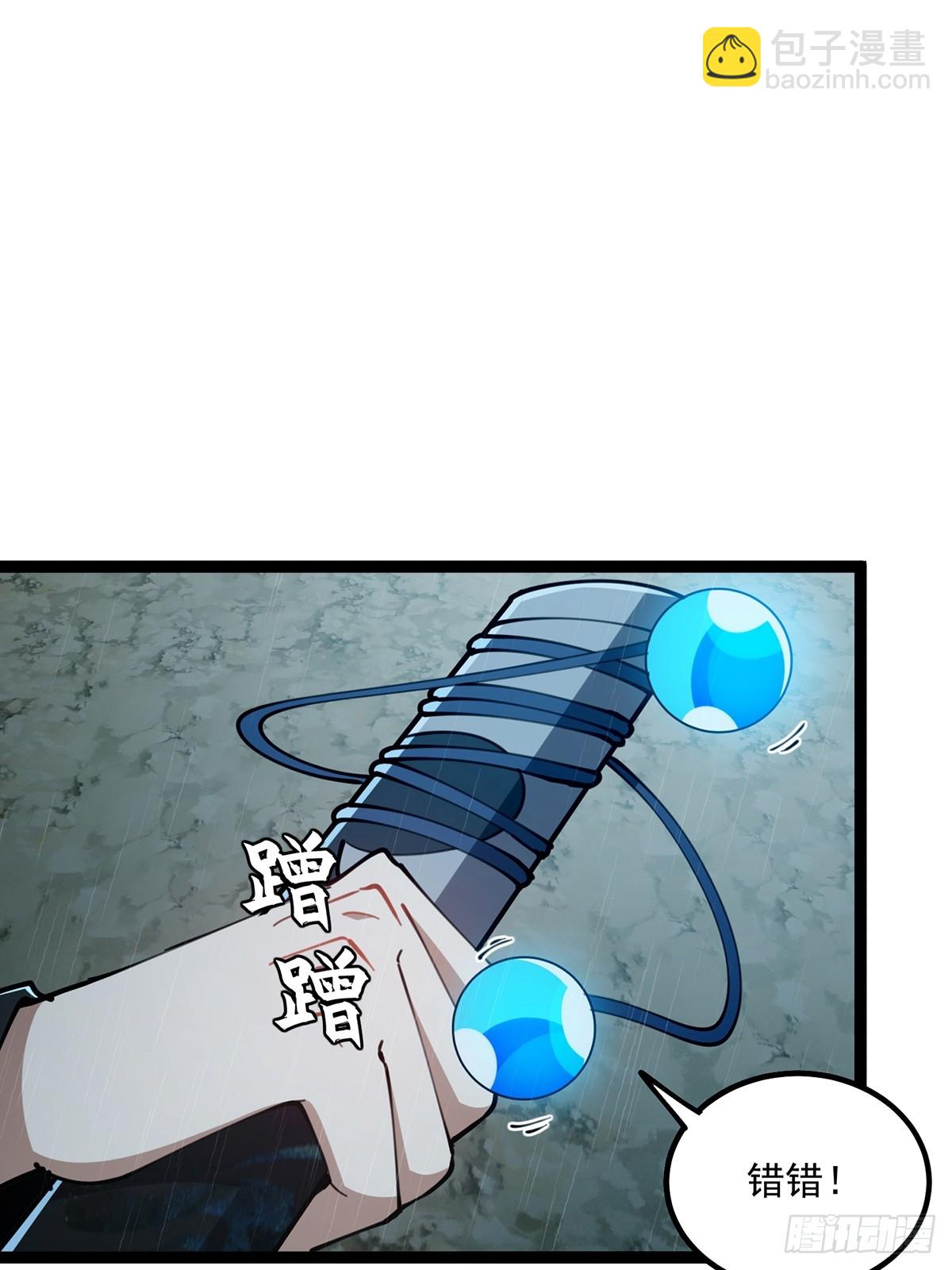 071 棺材里有大家伙啊(1/2)-第73话