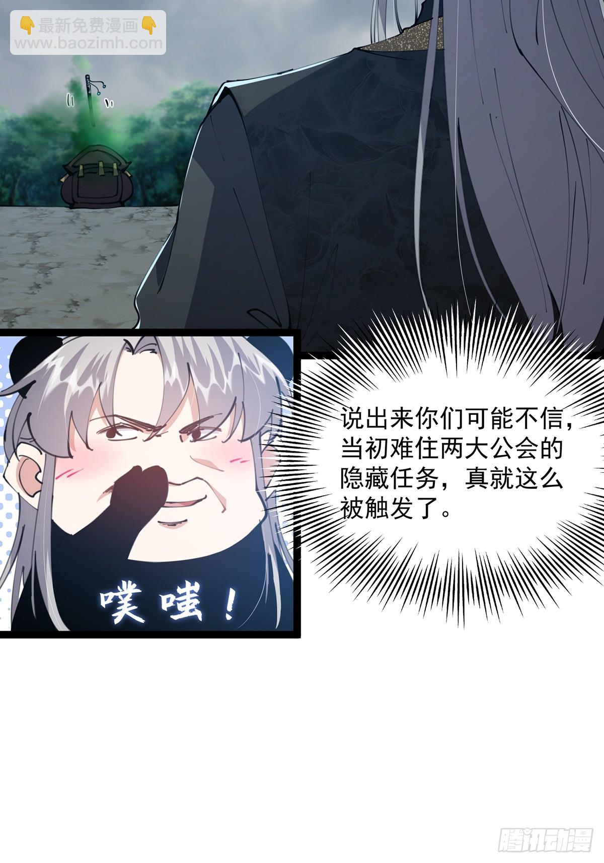 071 棺材里有大家伙啊(1/2)-第73话