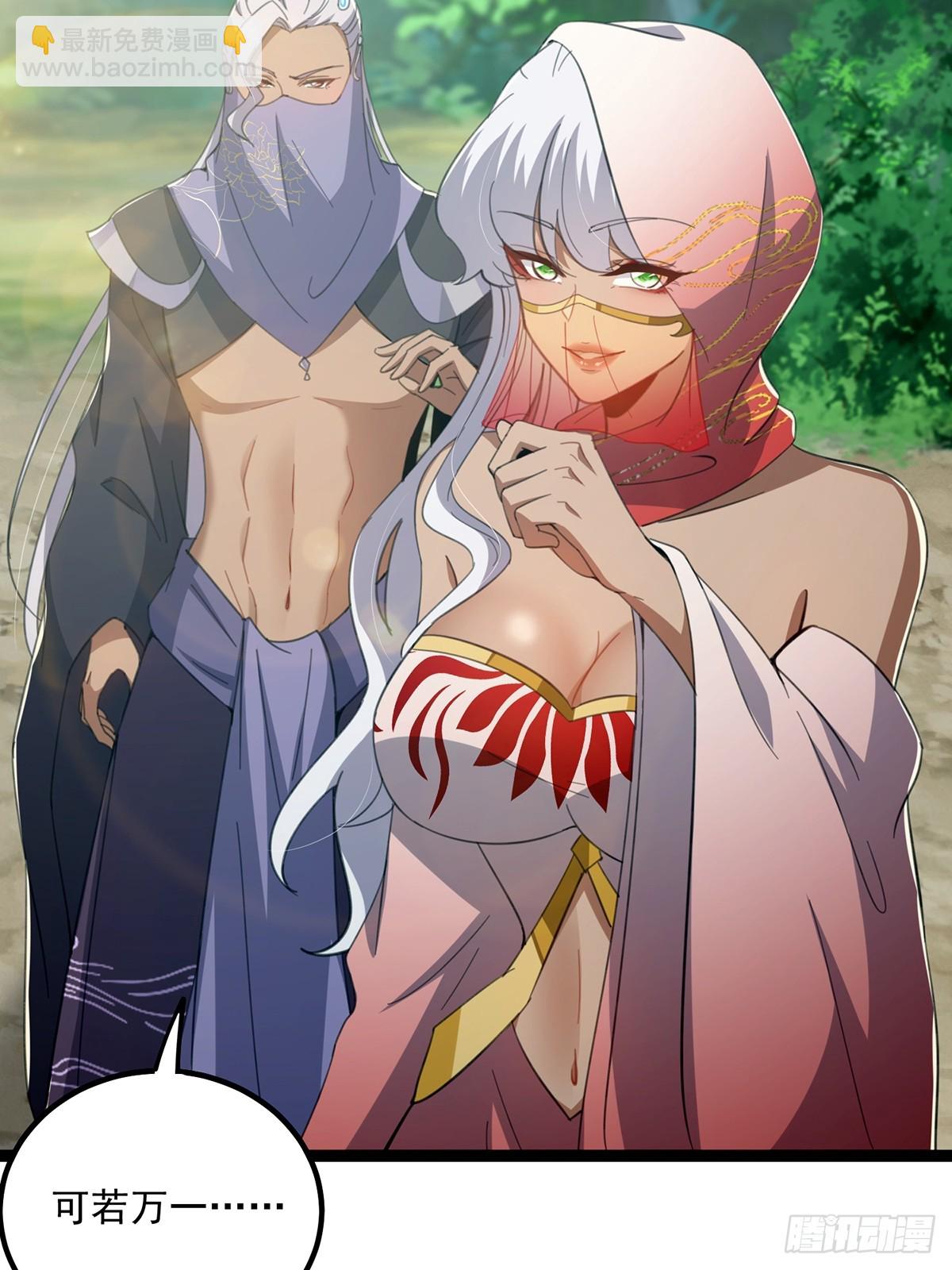 073 这妹子转性了？(1/2)-第75话